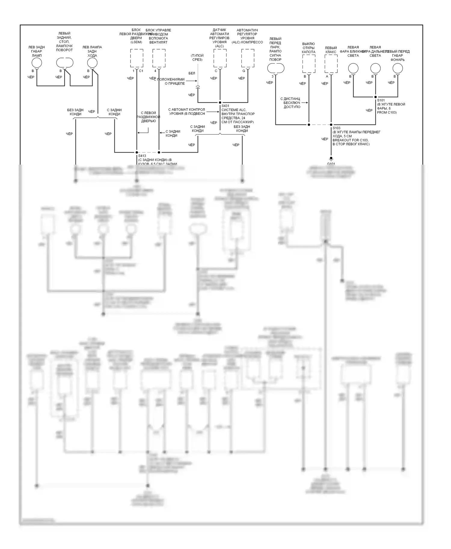 Uplander Chevrolet I (2004-2008): Электросхема точек подключения масс (1 из 4) 