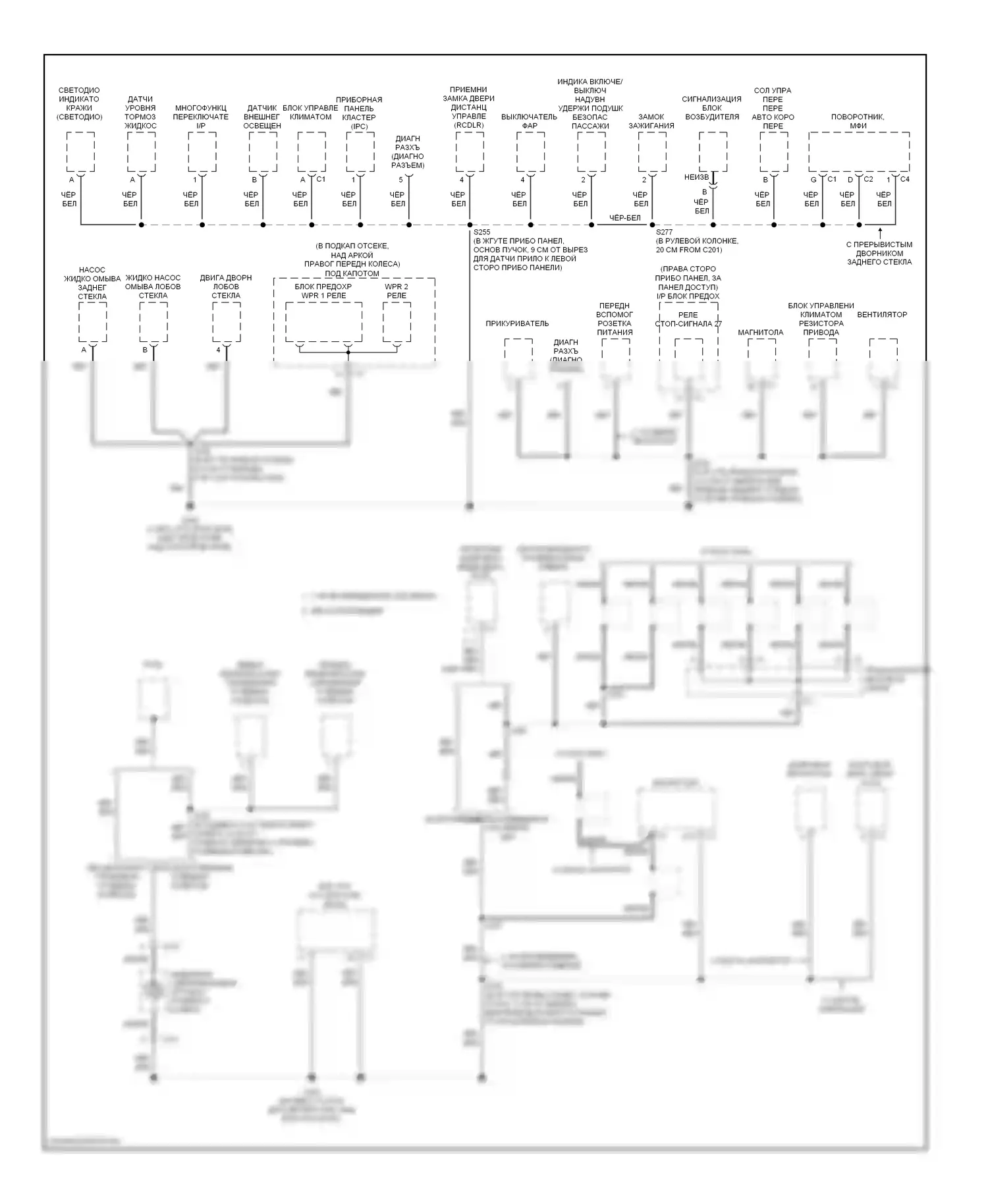 Uplander Chevrolet I (2004-2008): Электросхема точек подключения масс (2 из 4) 