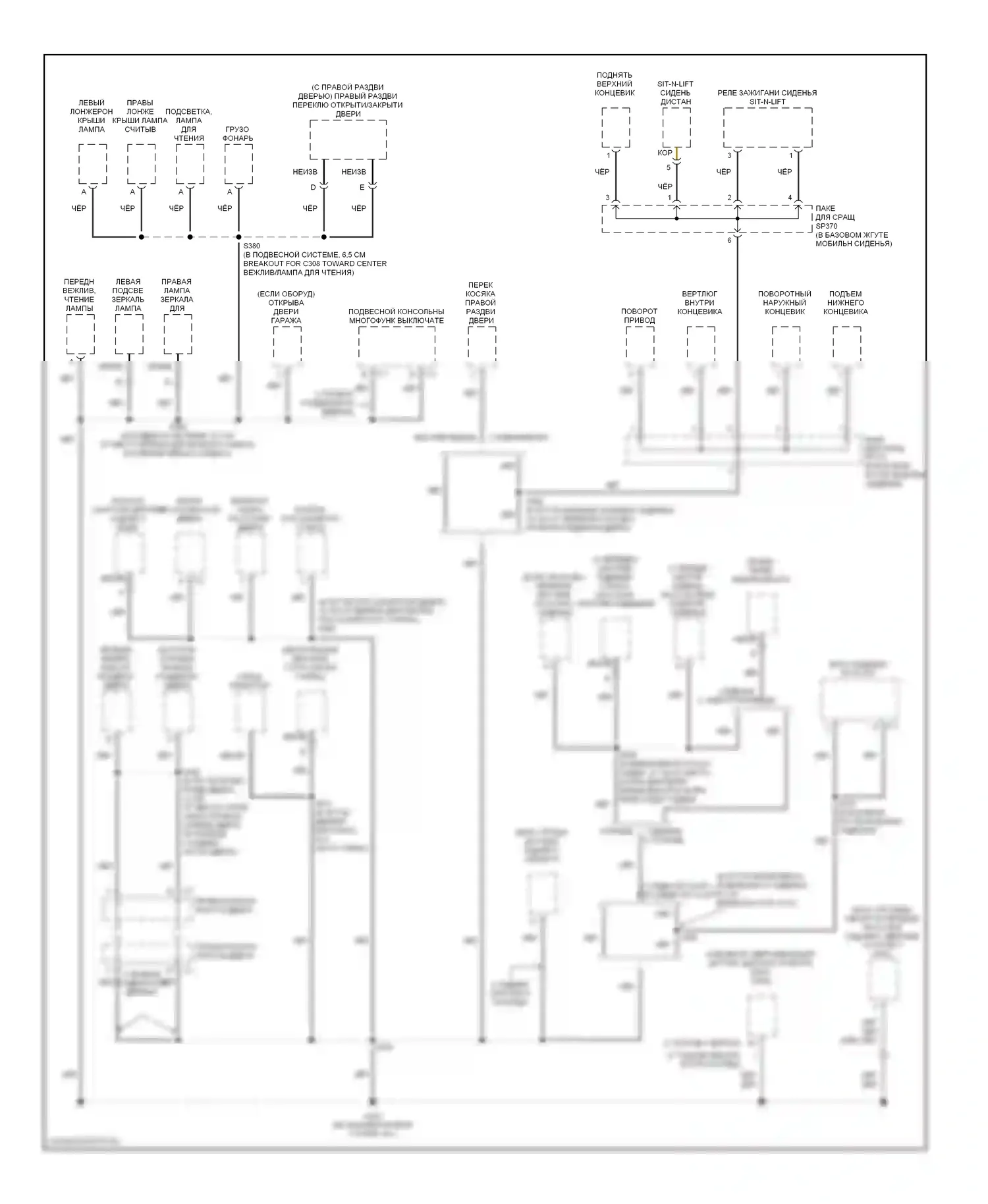 Uplander Chevrolet I (2004-2008): Электросхема точек подключения масс (4 из 4) 