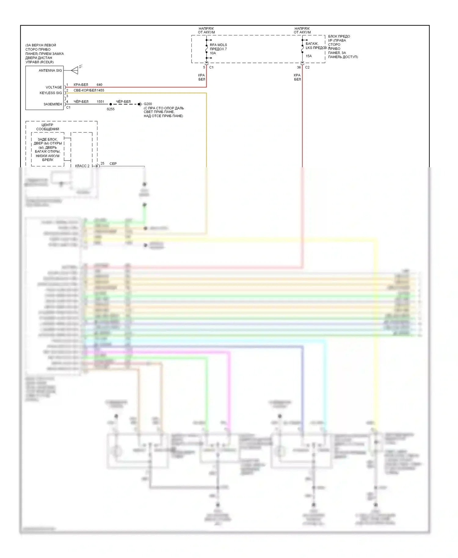 Uplander Chevrolet I (2004-2008): Электросхема центрального замка (1 из 2) 