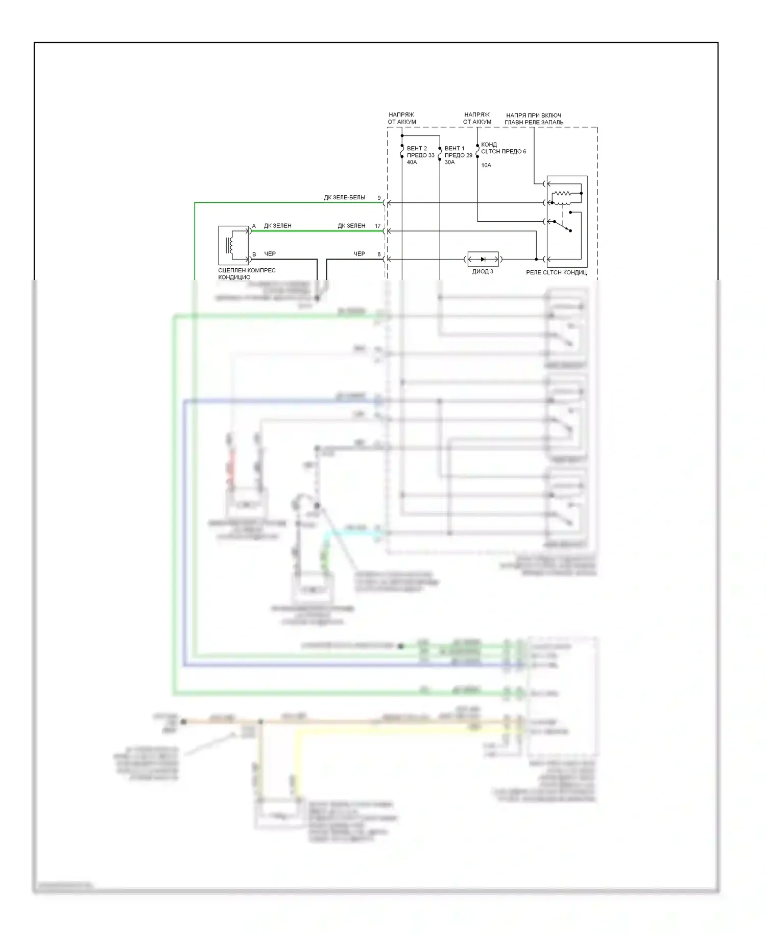 Uplander Chevrolet I (2004-2008): Электросхема вентилятора охлаждения 