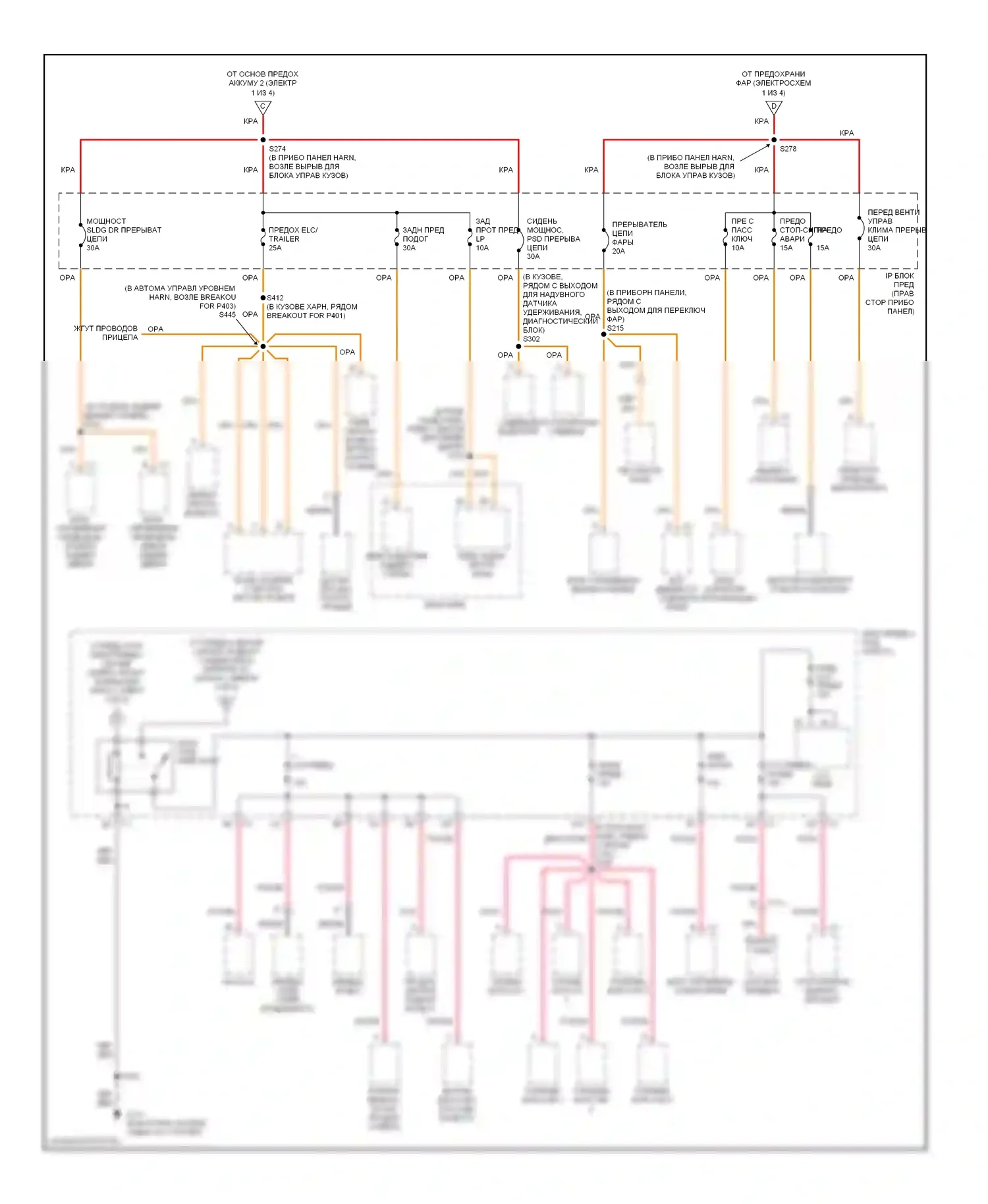 Venture Chevrolet I (1996-2005): Электросхема блока предохранителей реле (2 из 4) 