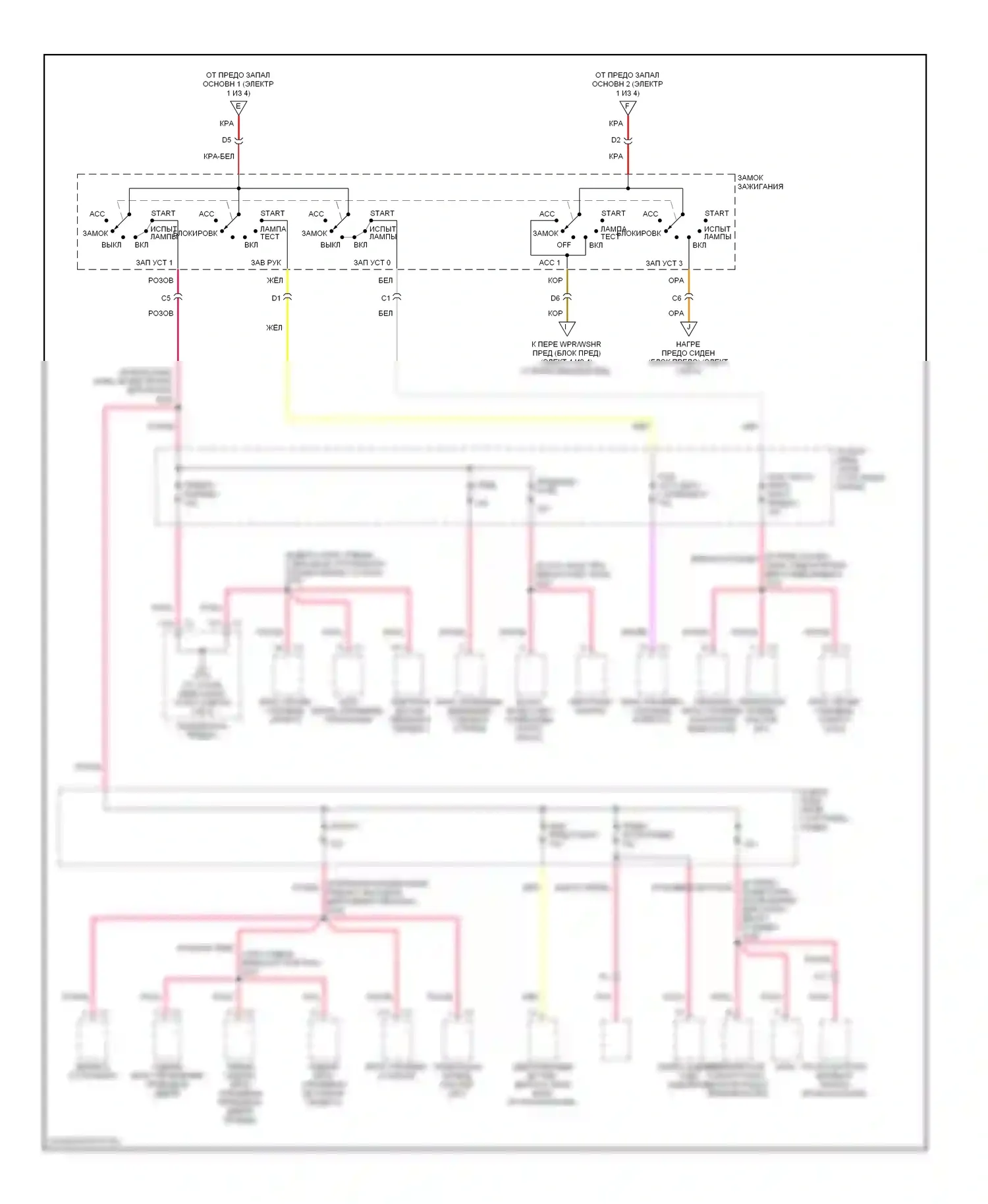 Venture Chevrolet I (1996-2005): Электросхема блока предохранителей реле (3 из 4) 