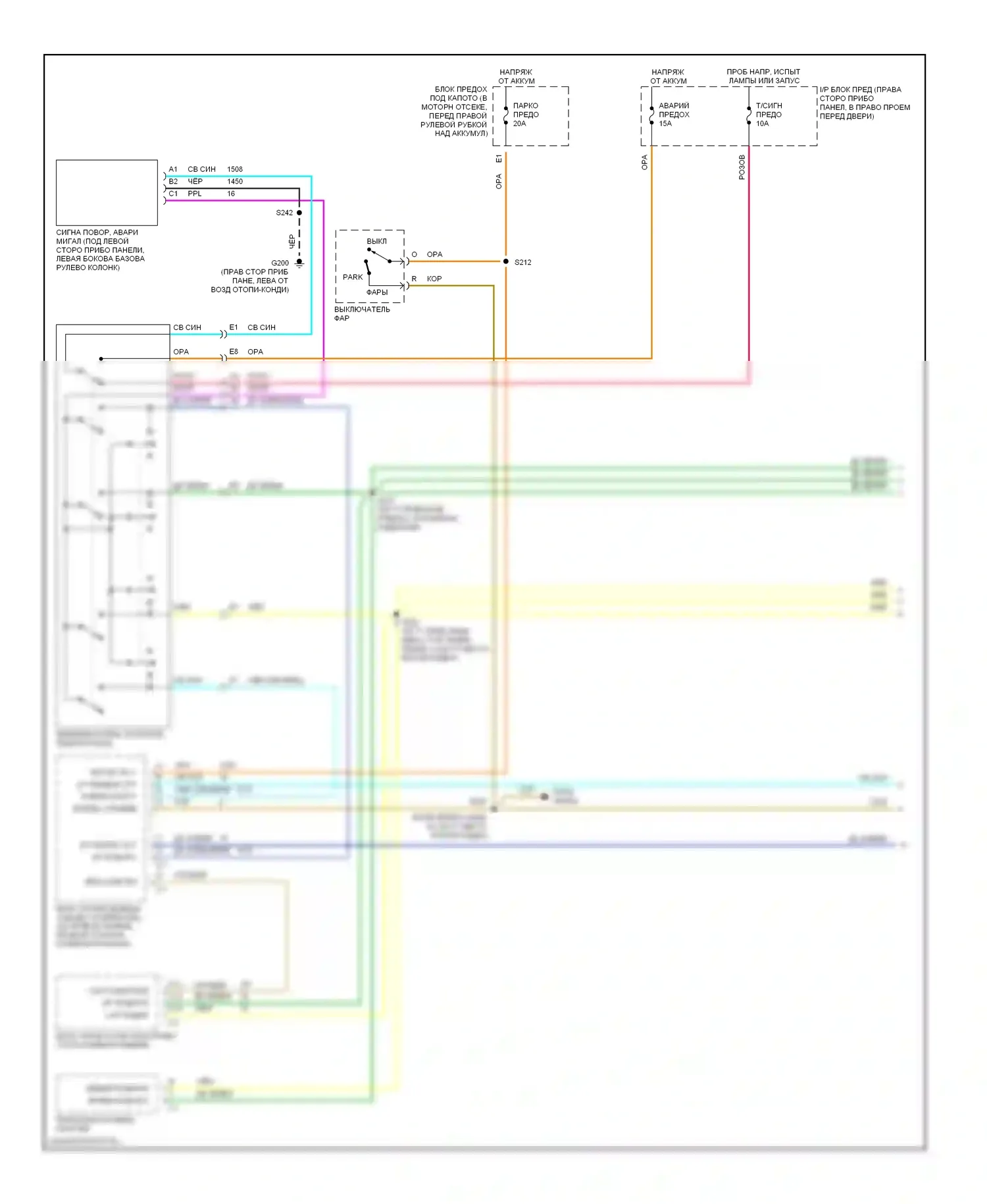 Venture Chevrolet I (1996-2005): Электросхема фар и фонарей (1 из 2) 