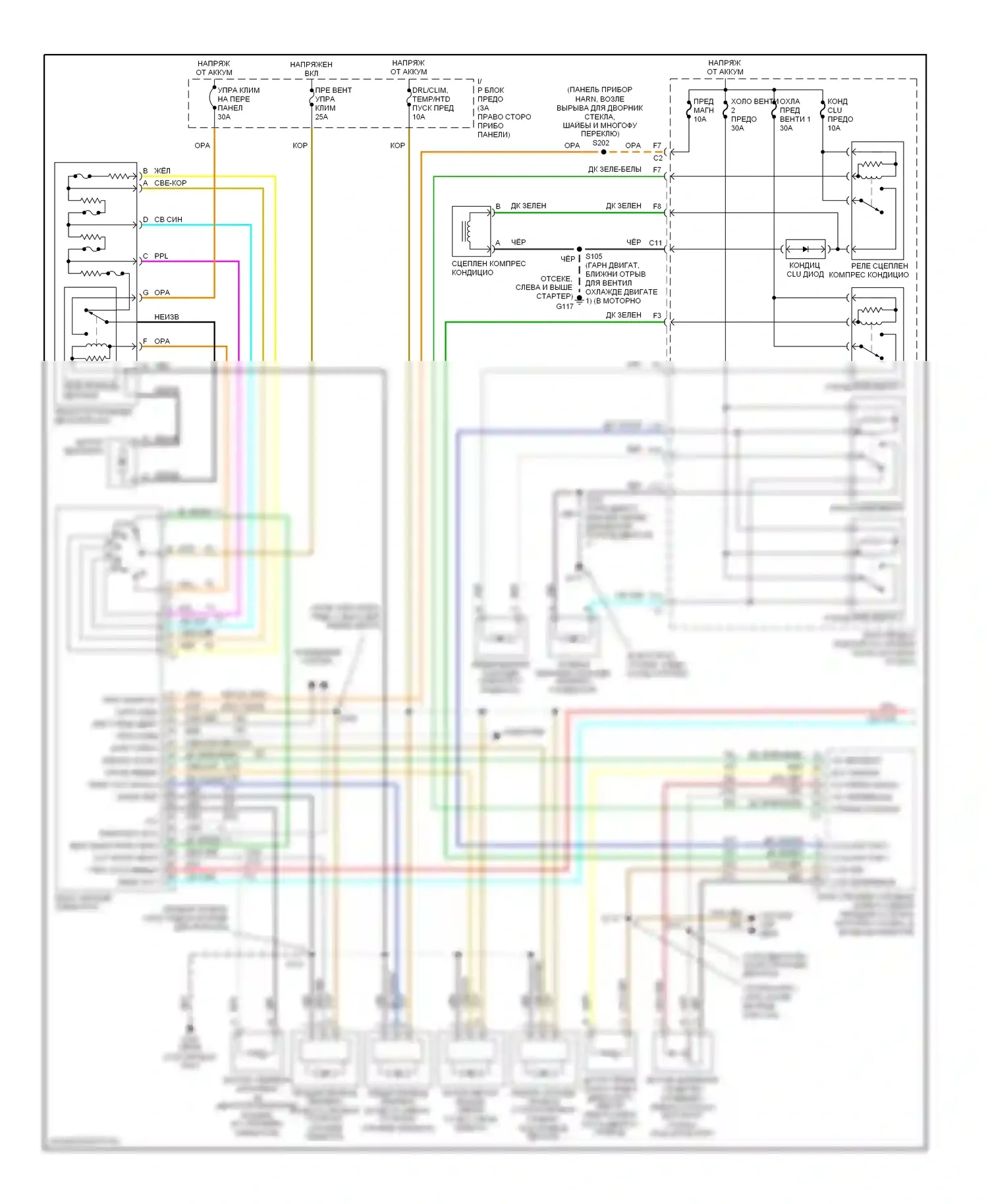Venture Chevrolet I (1996-2005): Электросхема ручного кондиционера, без мультимедии видео (1 из 2) 