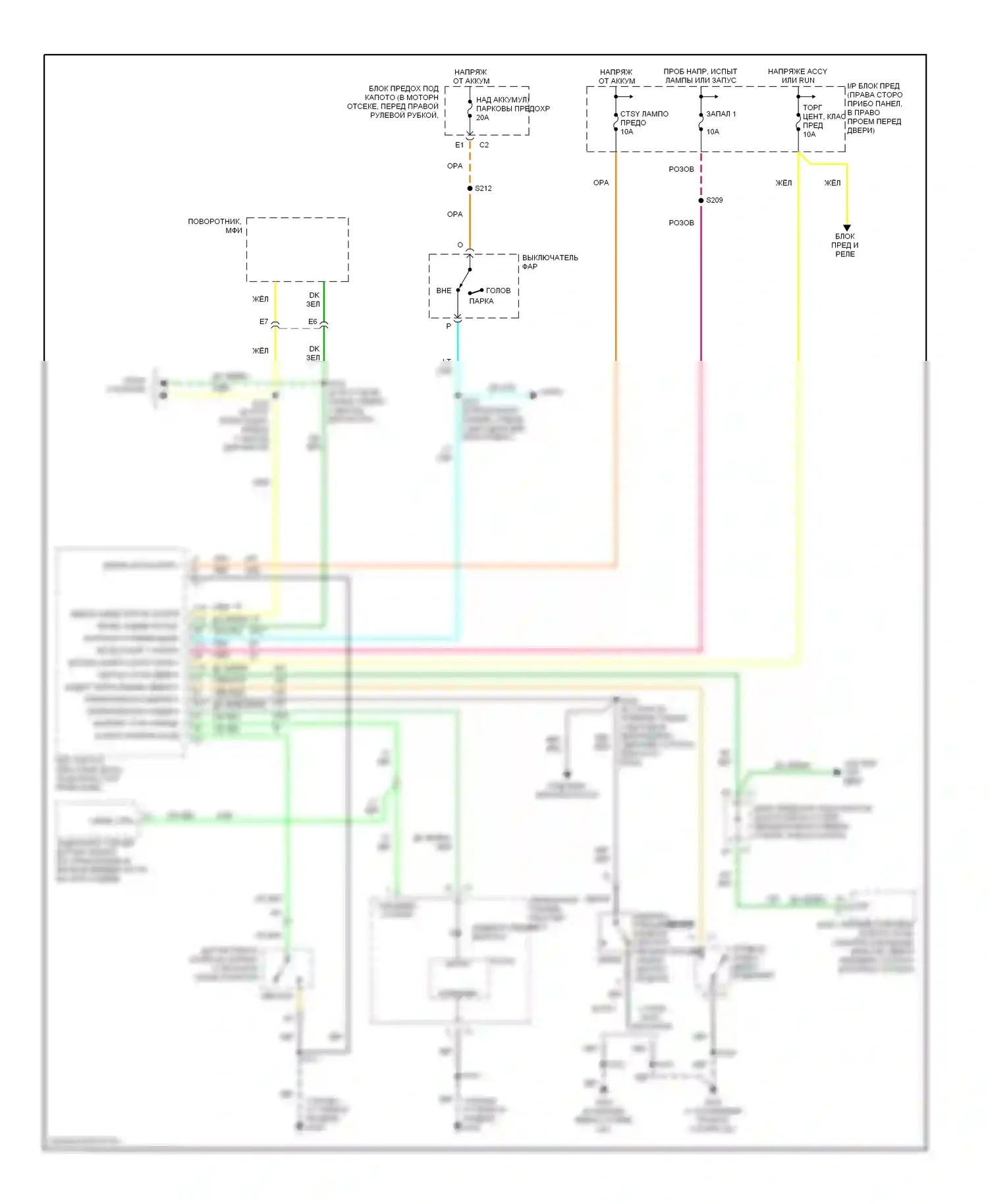 Venture Chevrolet I (1996-2005): Электросхема помощников водителя 
