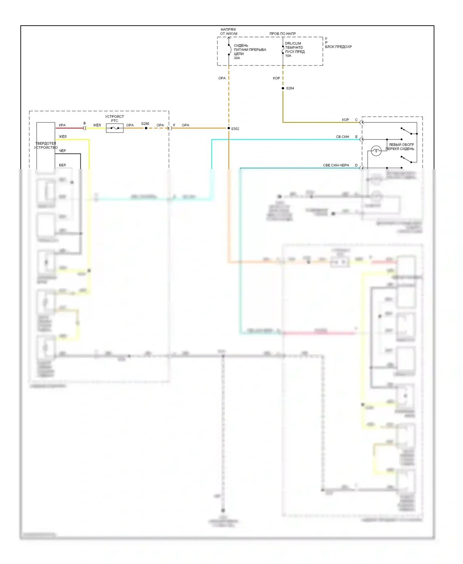 Venture Chevrolet I (1996-2005): Электросхема обогреваемых сидений 