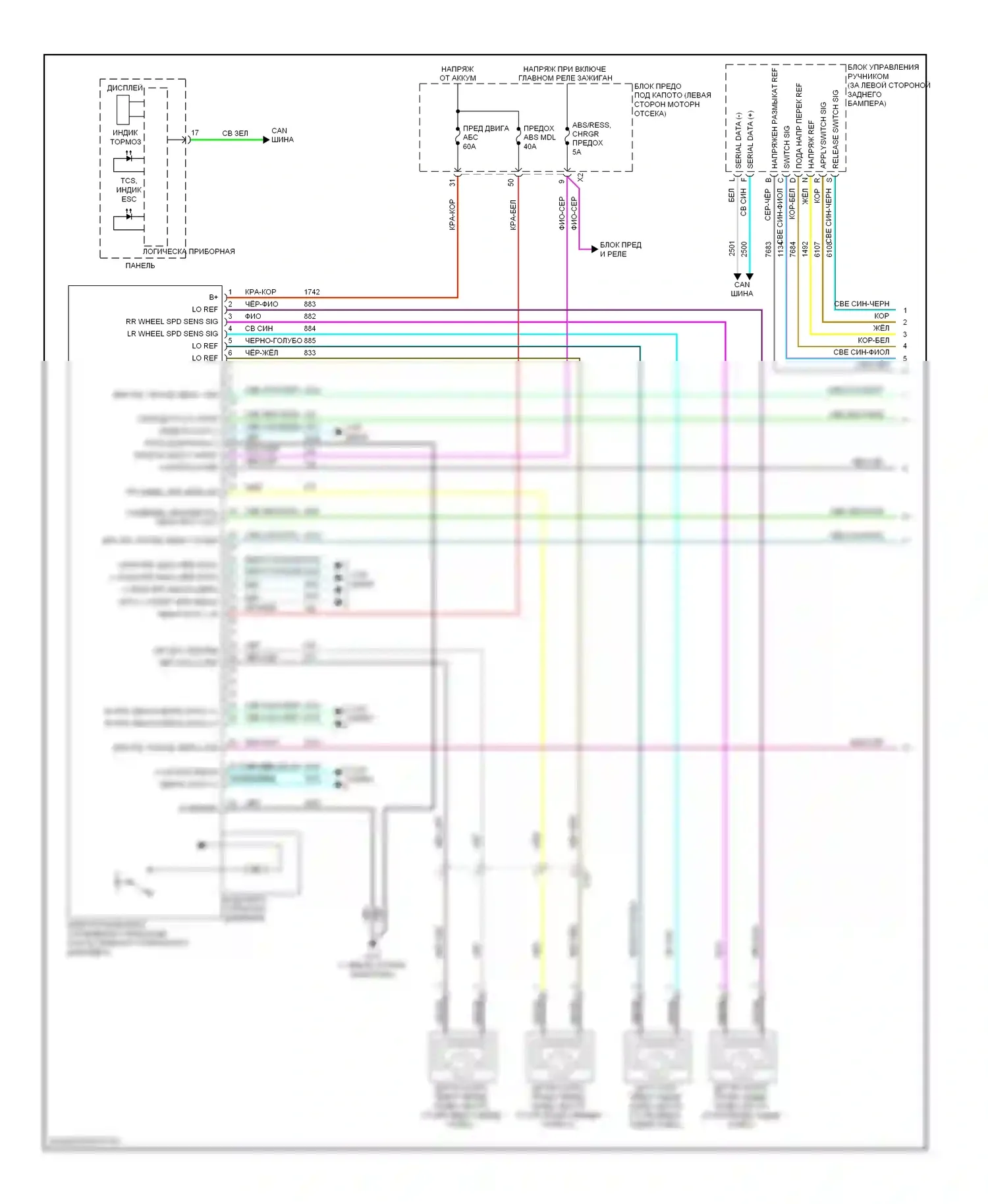 Volt Chevrolet I (2010-2015): Антиблокировочная система abs электросхема (1 из 2) 