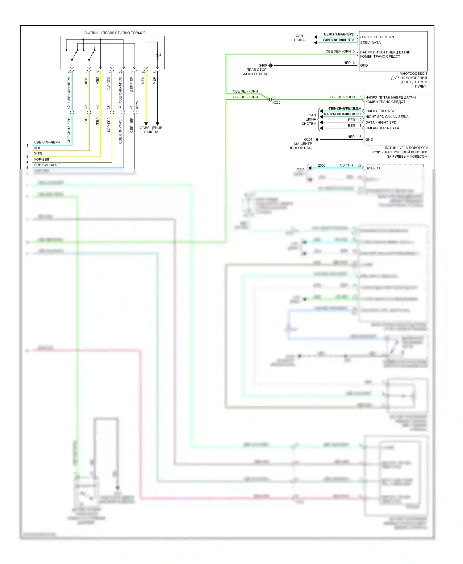 Volt Chevrolet I (2010-2015): Антиблокировочная система abs электросхема (2 из 2) 