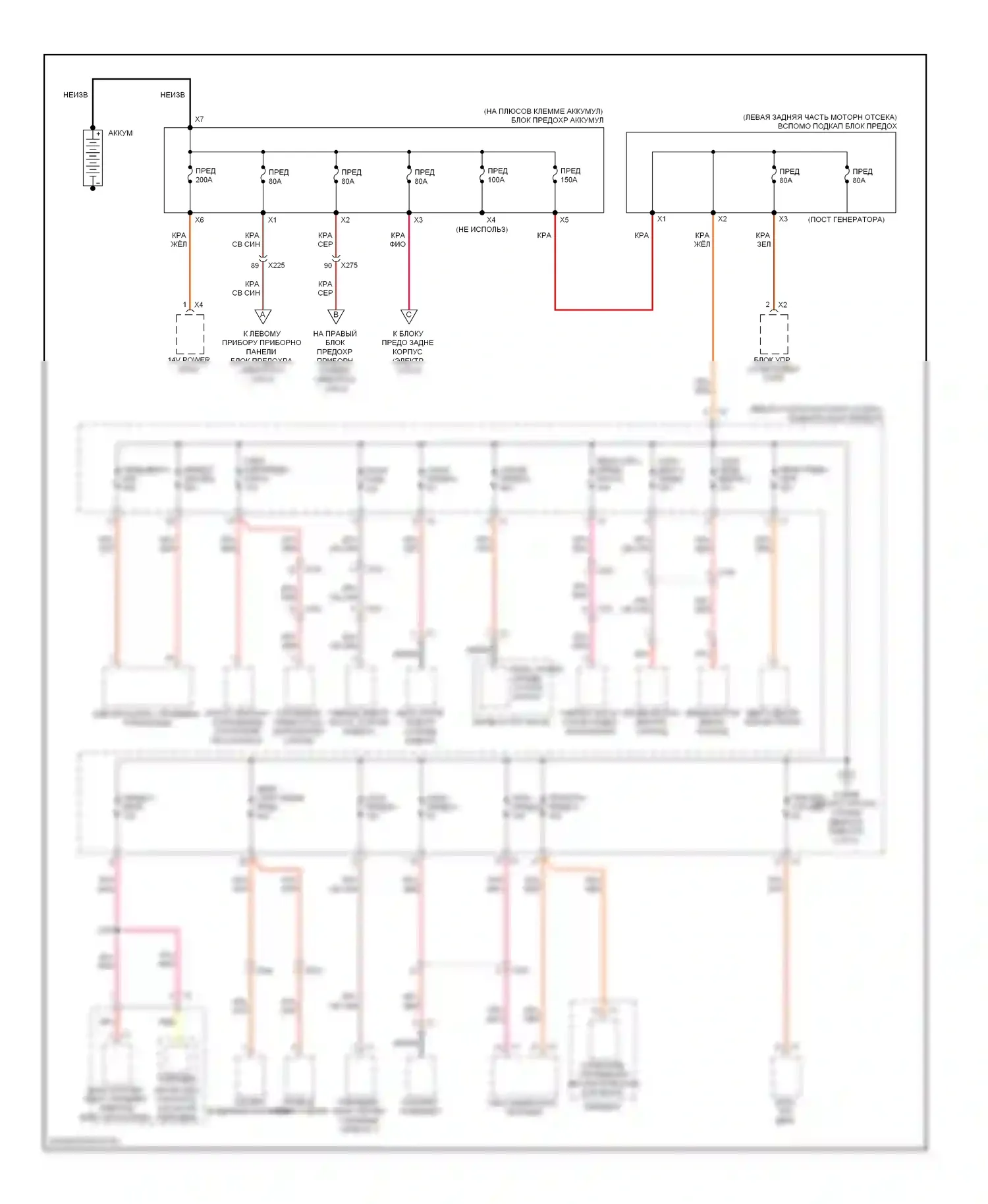 Volt Chevrolet I (2010-2015): Электросхема блока предохранителей реле (1 из 4) 