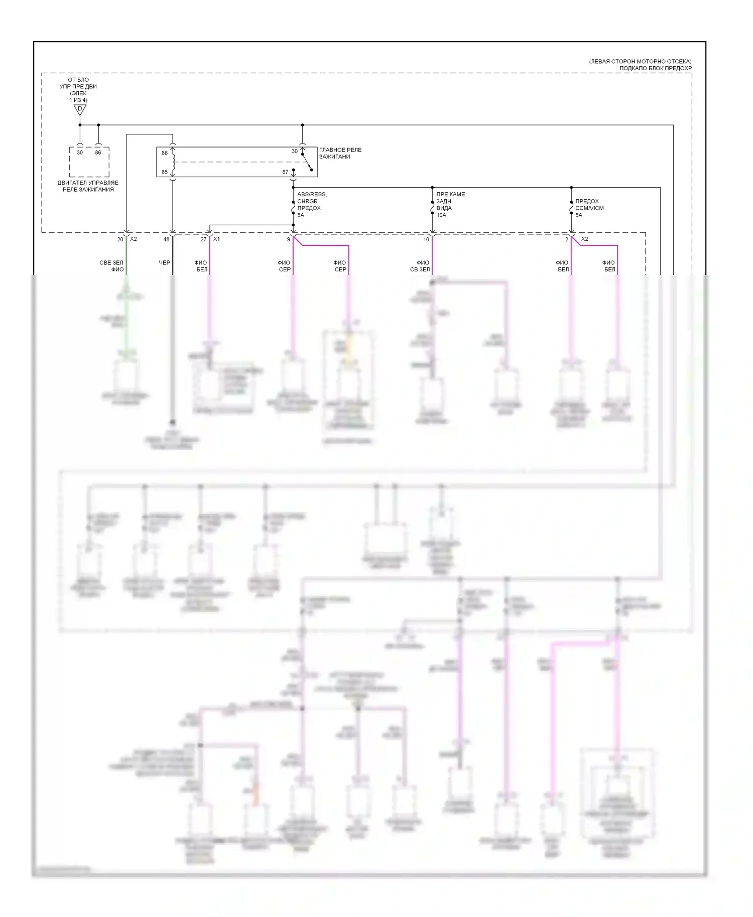 Volt Chevrolet I (2010-2015): Электросхема блока предохранителей реле (2 из 4) 