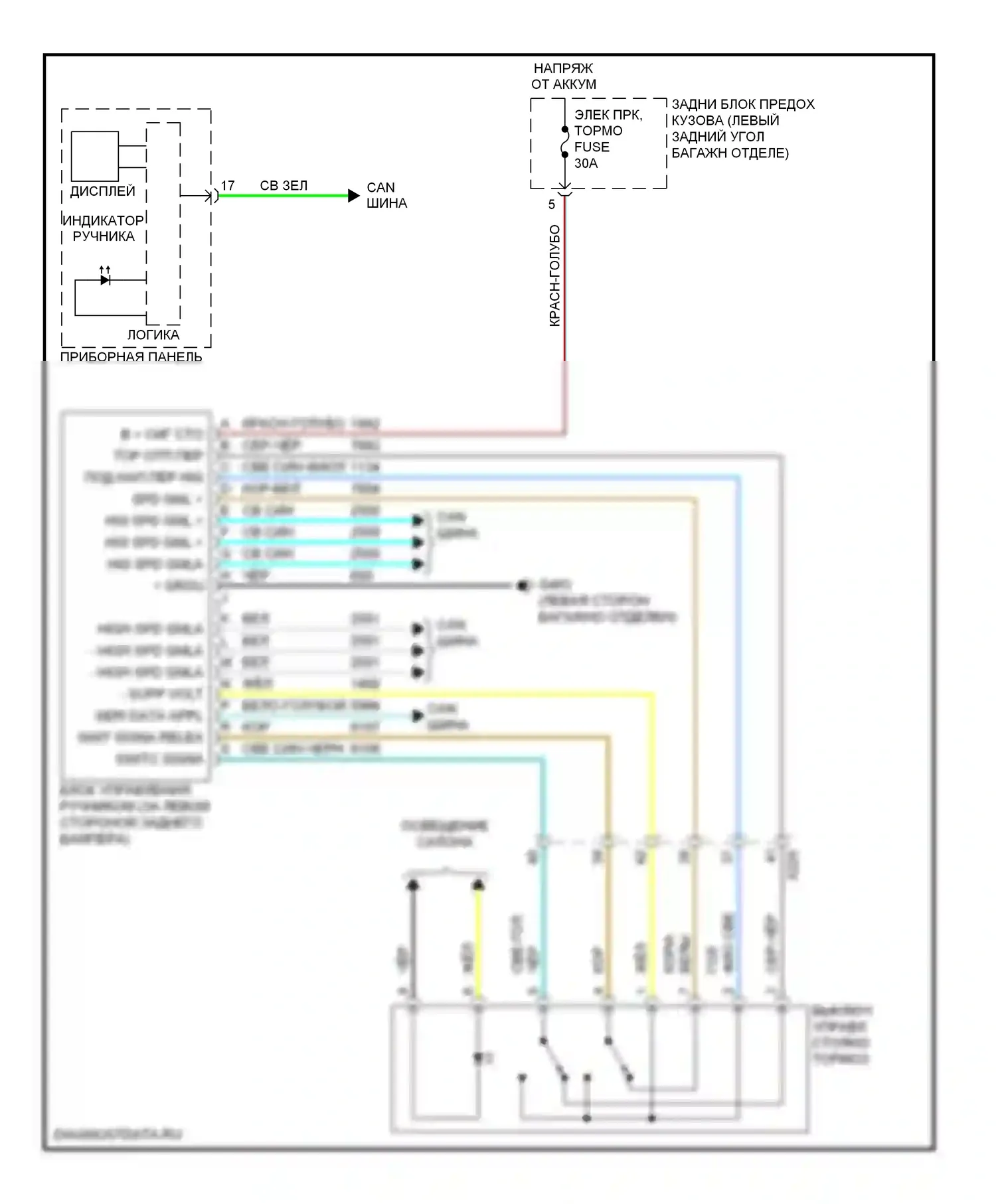 Volt Chevrolet I (2010-2015): Электросхема системы стояночного тормоза 