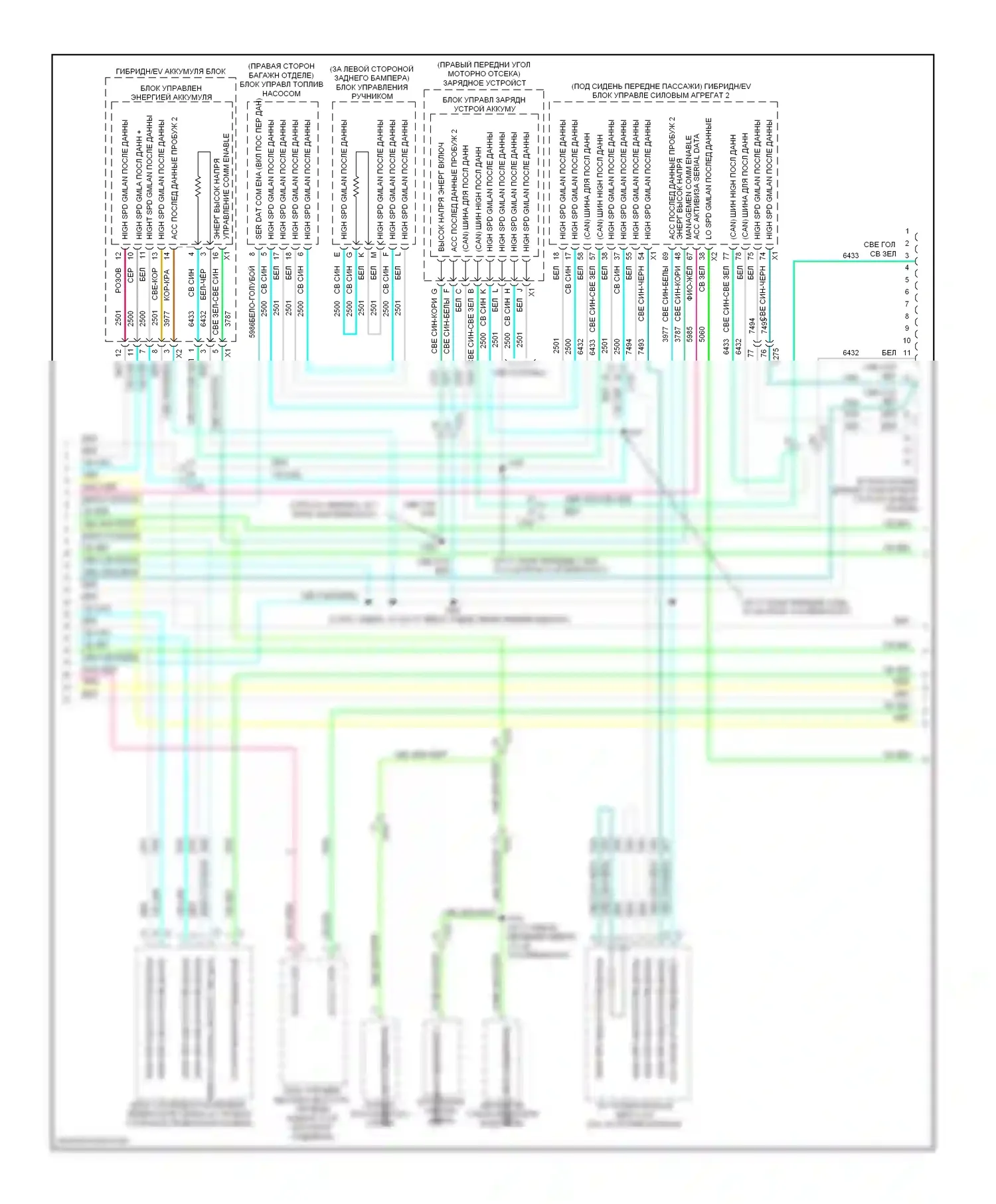 Volt Chevrolet I (2010-2015): Can шина электросхема (2 из 3) 