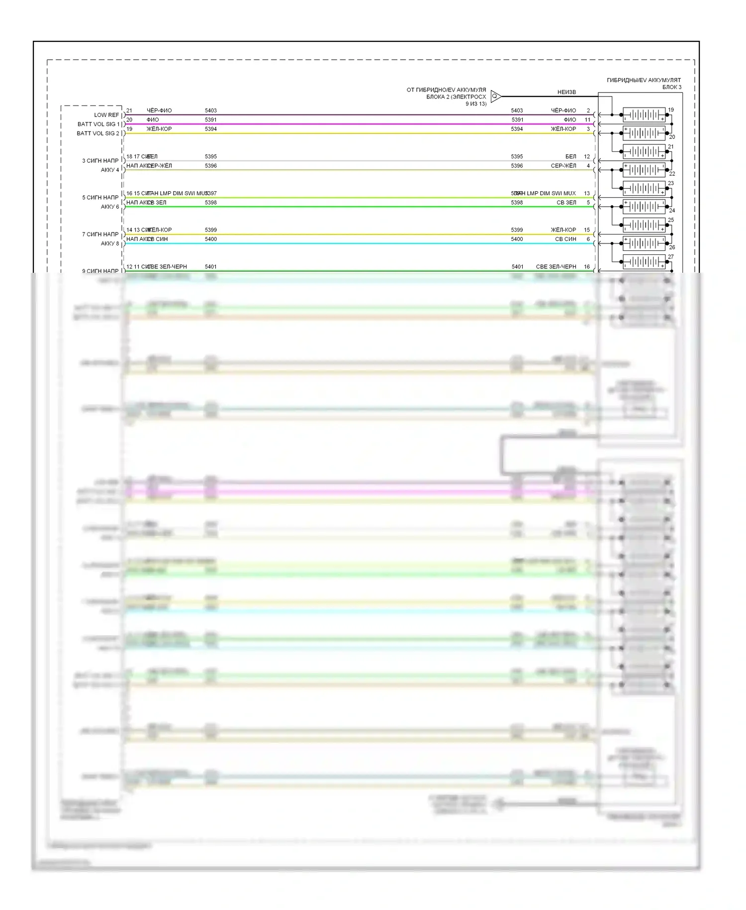 Volt Chevrolet I (2010-2015): Электросхема двигателя 1.4l vin 4, электросхема гибридной системы (10 из 13) 