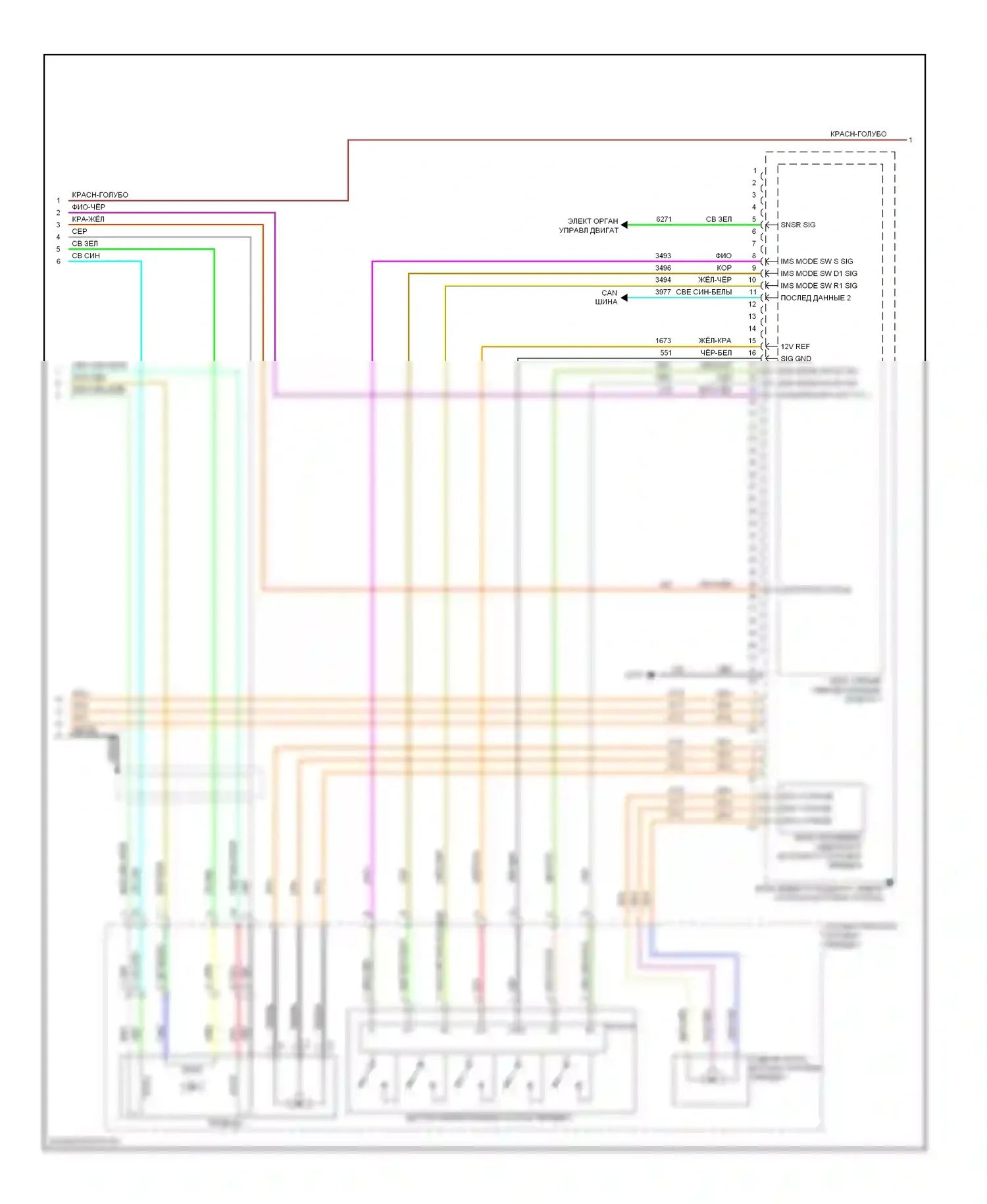 Volt Chevrolet I (2010-2015): Электросхема двигателя 1.4l vin 4, электросхема гибридной системы (2 из 13) 