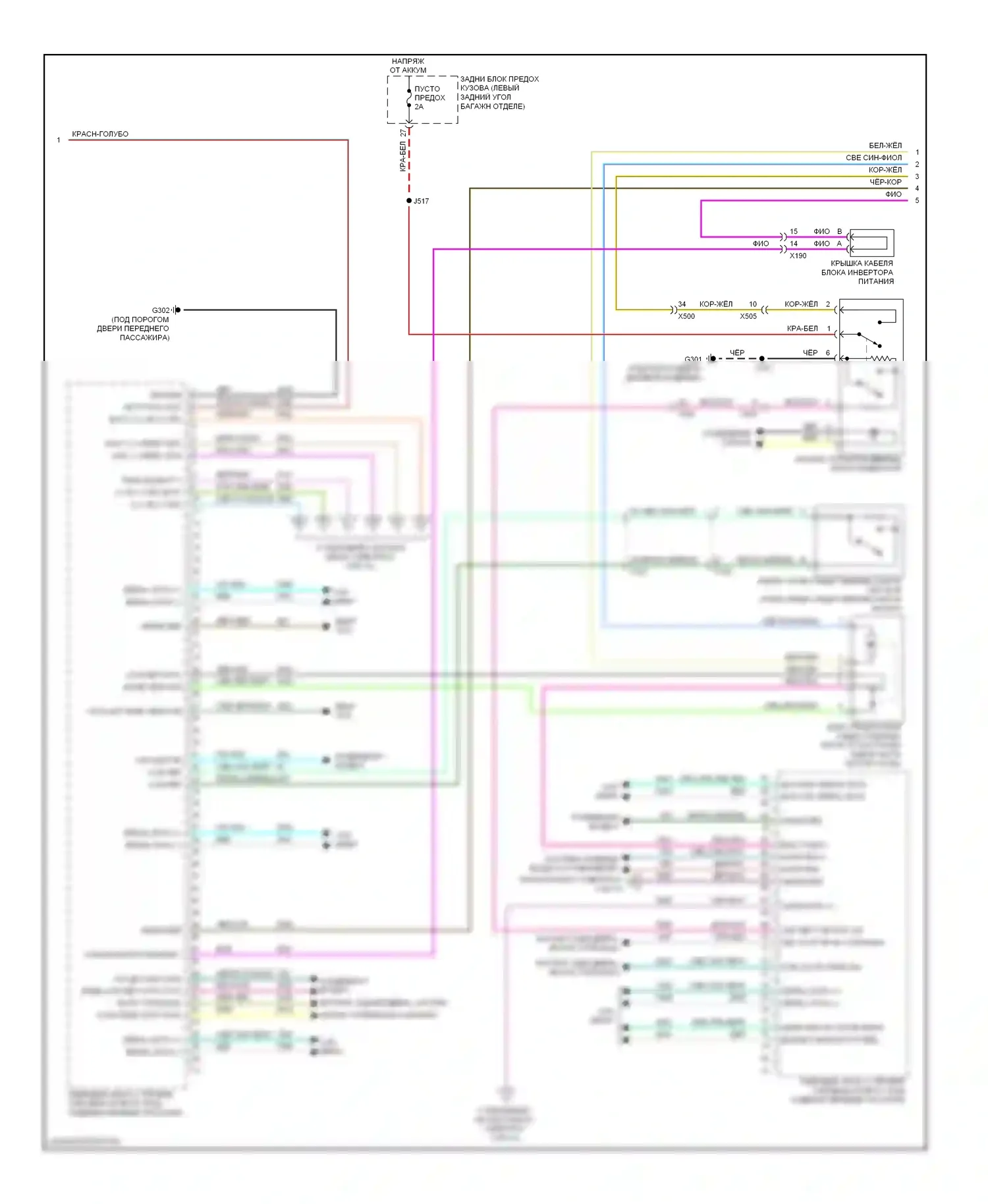 Volt Chevrolet I (2010-2015): Электросхема двигателя 1.4l vin 4, электросхема гибридной системы (3 из 13) 
