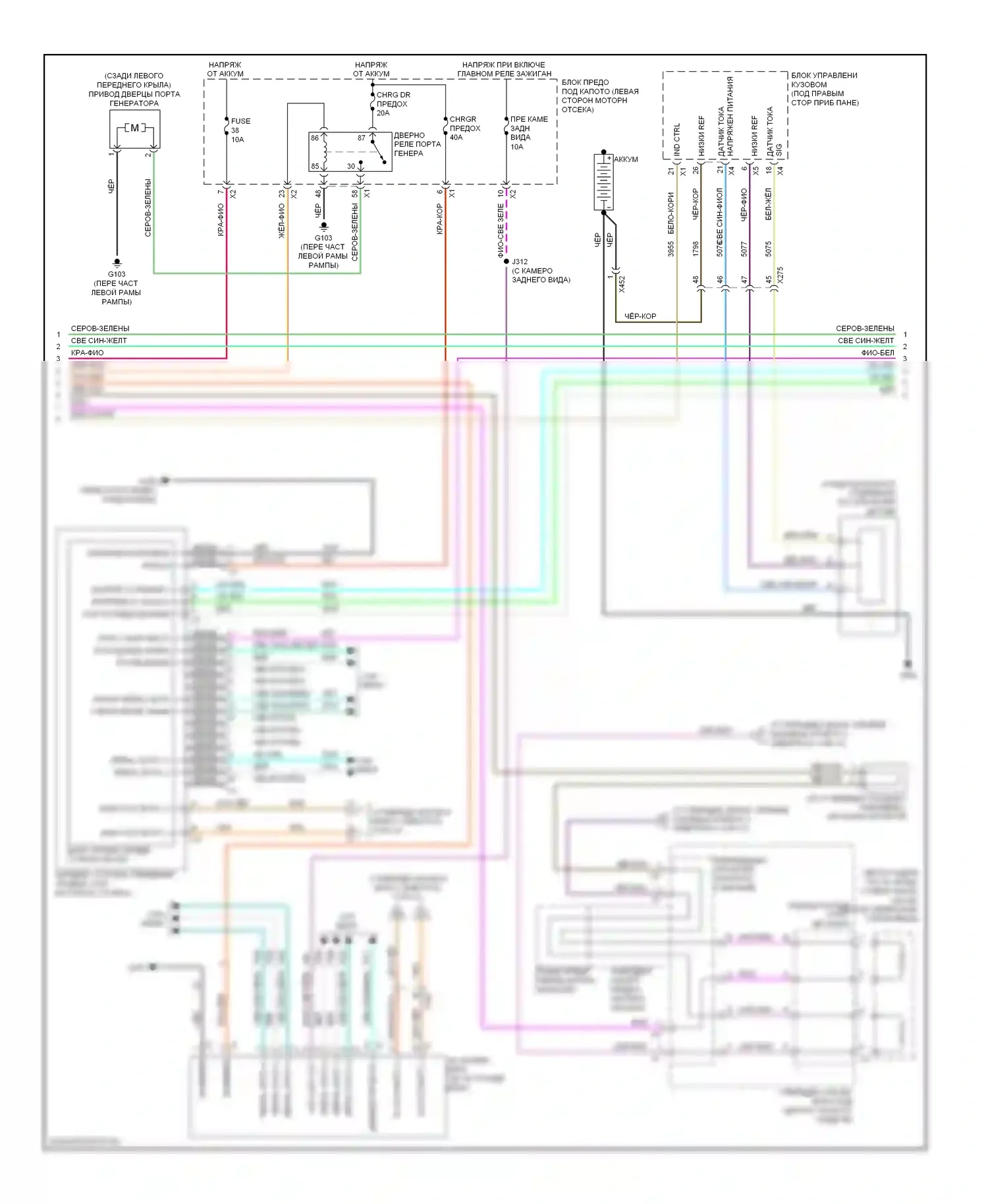 Volt Chevrolet I (2010-2015): Электросхема двигателя 1.4l vin 4, электросхема гибридной системы (5 из 13) 
