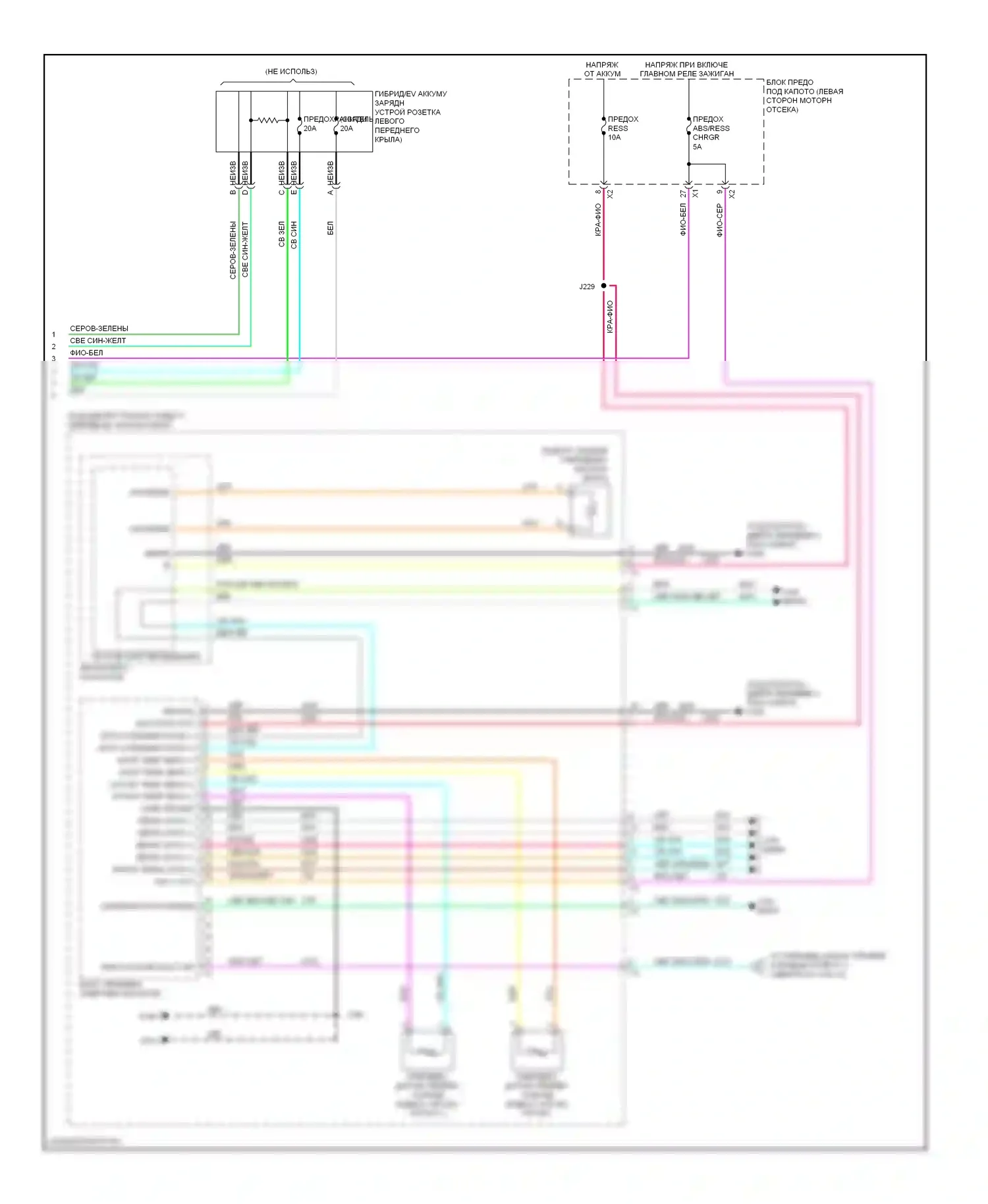 Volt Chevrolet I (2010-2015): Электросхема двигателя 1.4l vin 4, электросхема гибридной системы (6 из 13) 