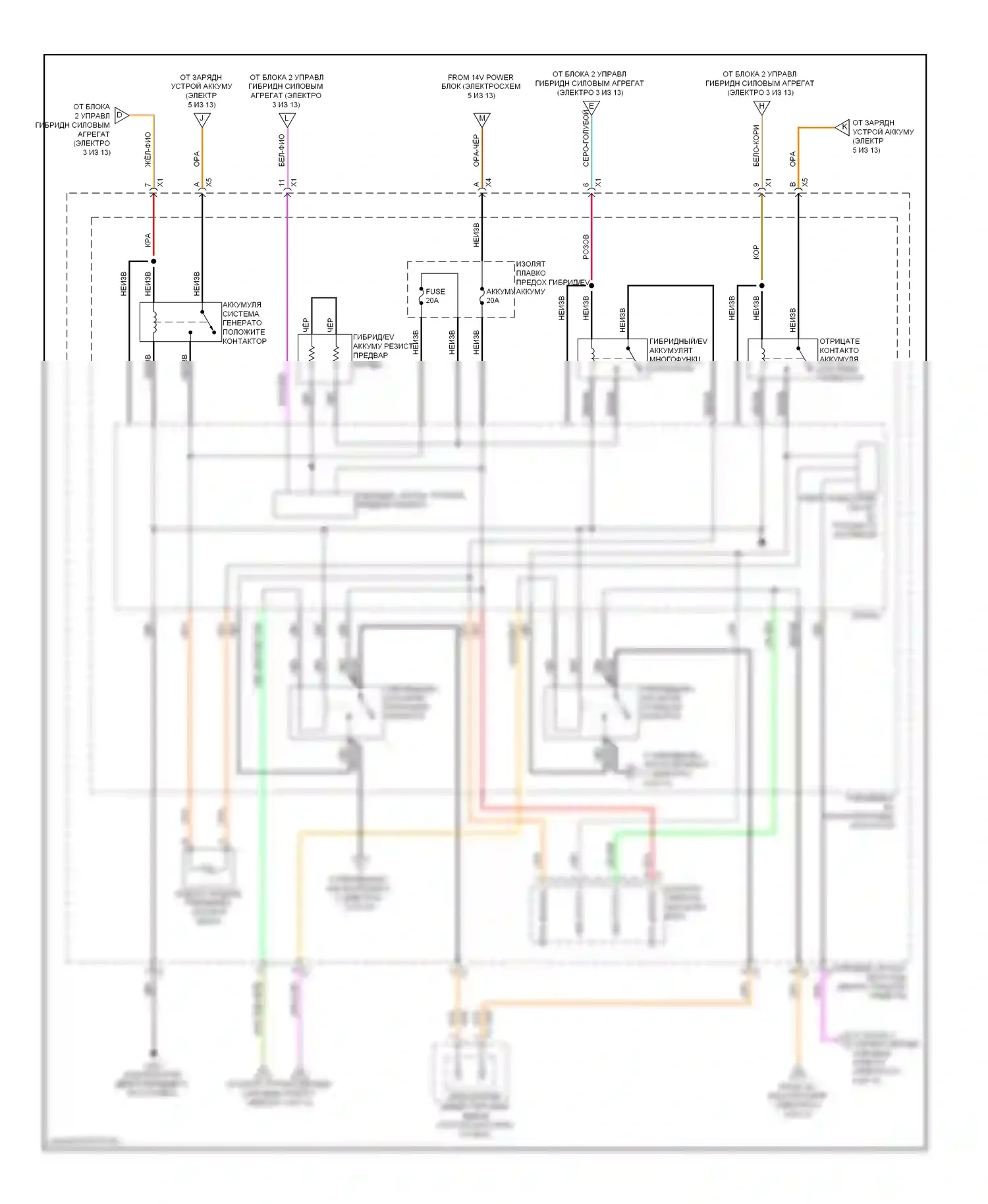 Volt Chevrolet I (2010-2015): Электросхема двигателя 1.4l vin 4, электросхема гибридной системы (8 из 13) 