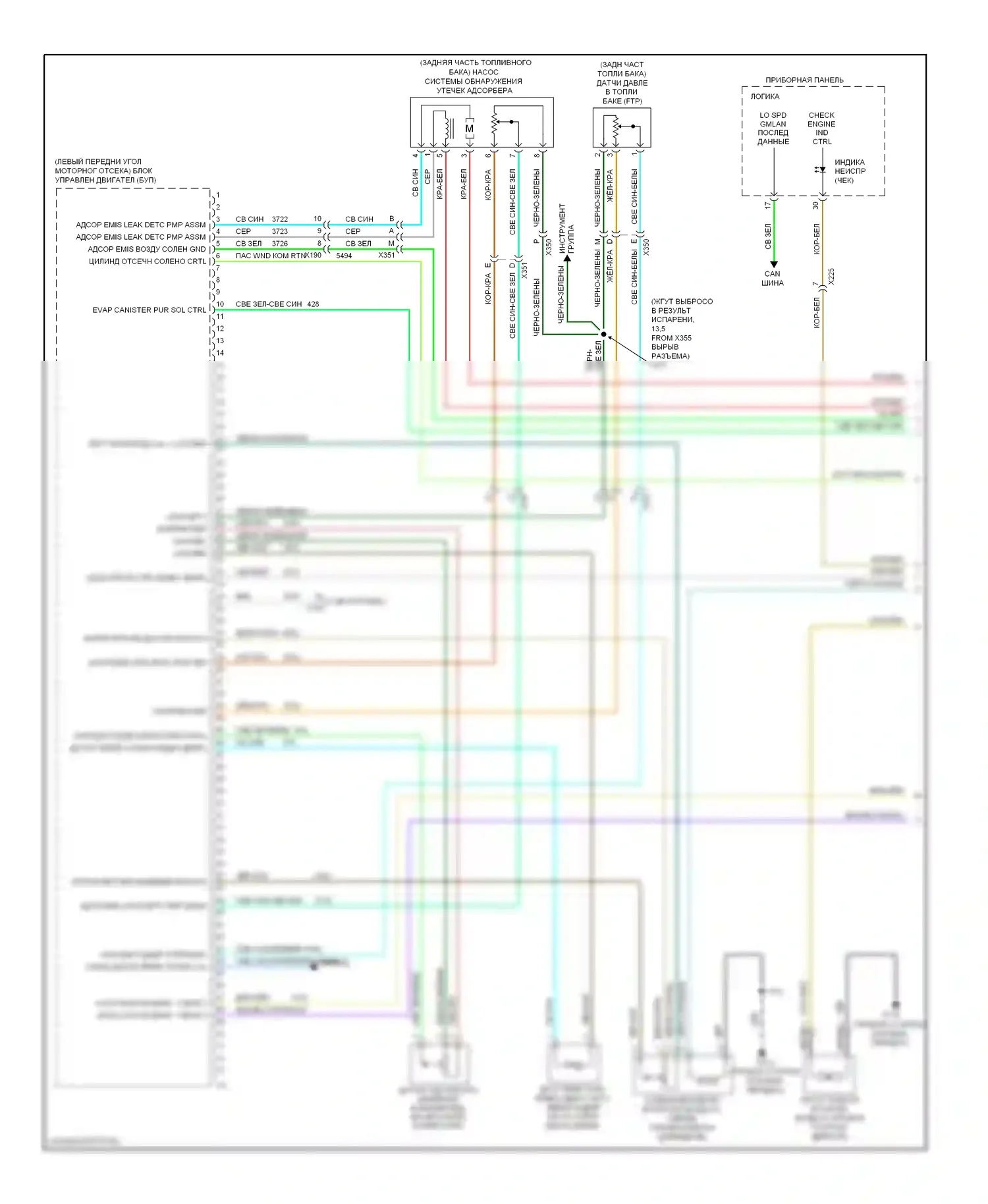 Volt Chevrolet I (2010-2015): Электросхема двигателя 1.4l vin 4, электросхема органов управления двигателем (1 из 6) 