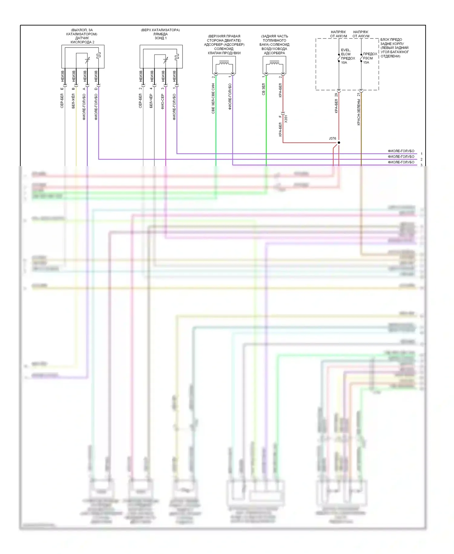 Volt Chevrolet I (2010-2015): Электросхема двигателя 1.4l vin 4, электросхема органов управления двигателем (2 из 6) 