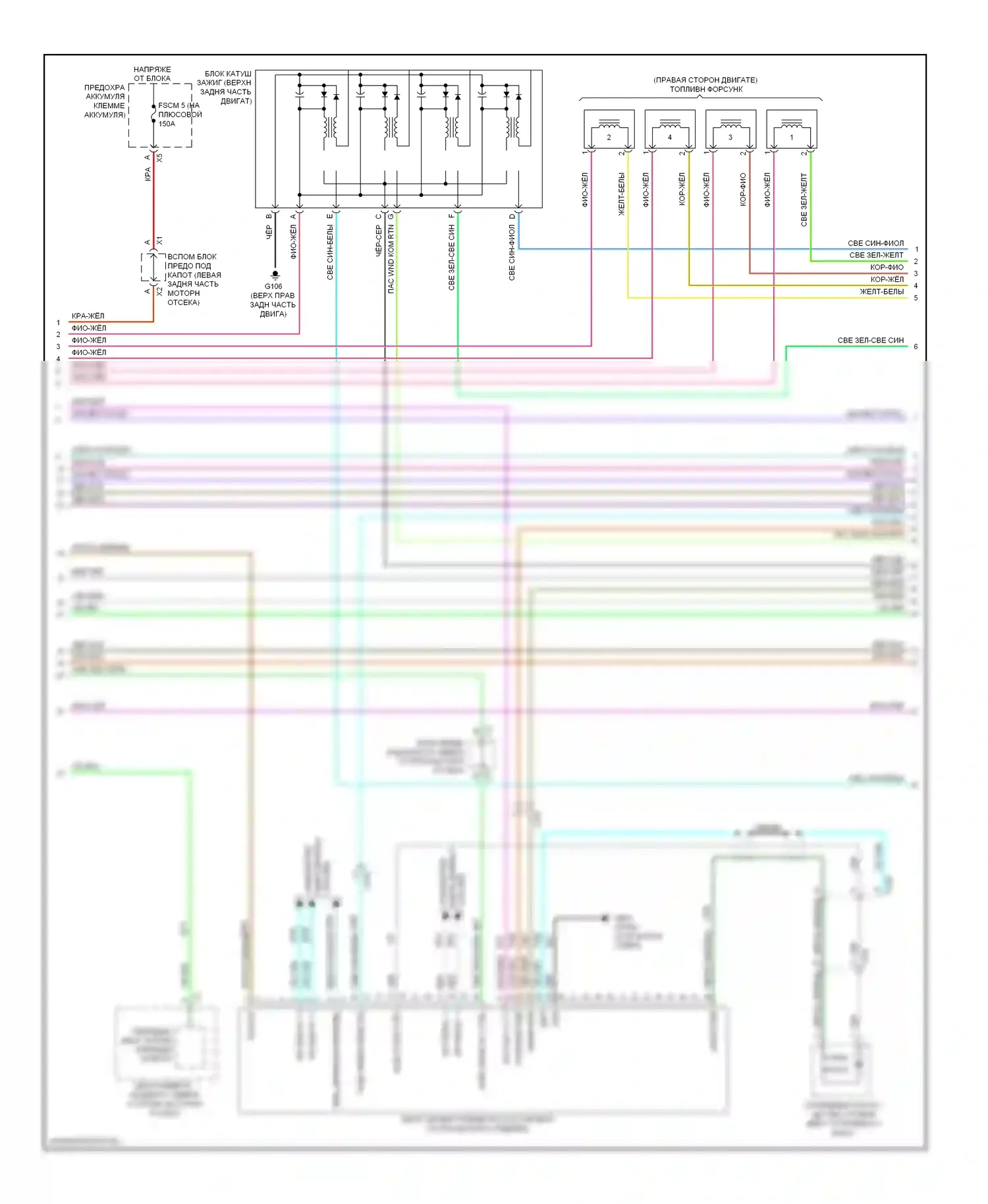 Volt Chevrolet I (2010-2015): Электросхема двигателя 1.4l vin 4, электросхема органов управления двигателем (4 из 6) 