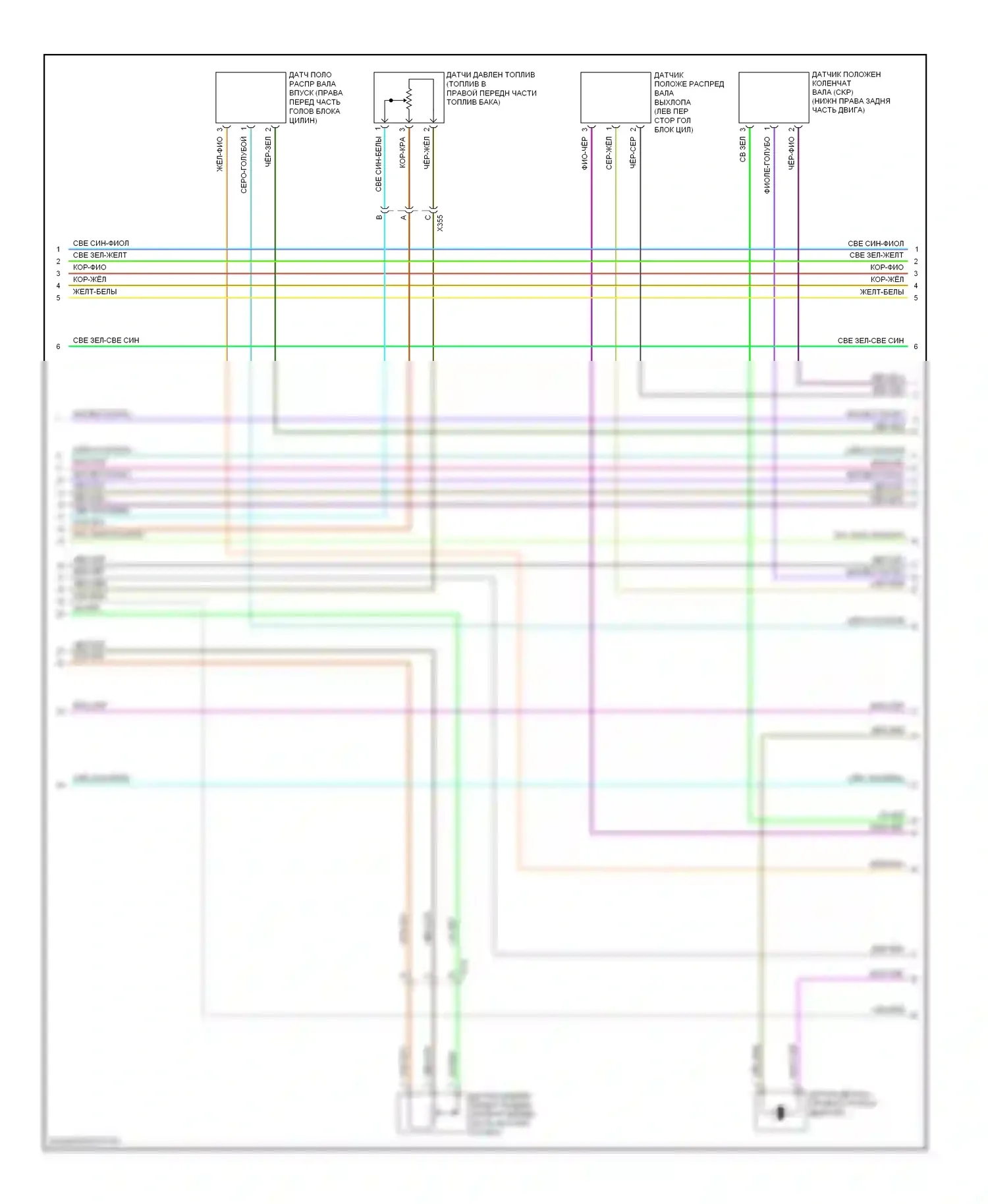 Volt Chevrolet I (2010-2015): Электросхема двигателя 1.4l vin 4, электросхема органов управления двигателем (5 из 6) 