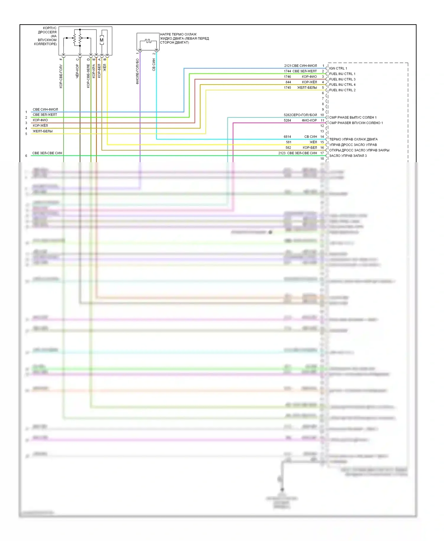 Volt Chevrolet I (2010-2015): Электросхема двигателя 1.4l vin 4, электросхема органов управления двигателем (6 из 6) 