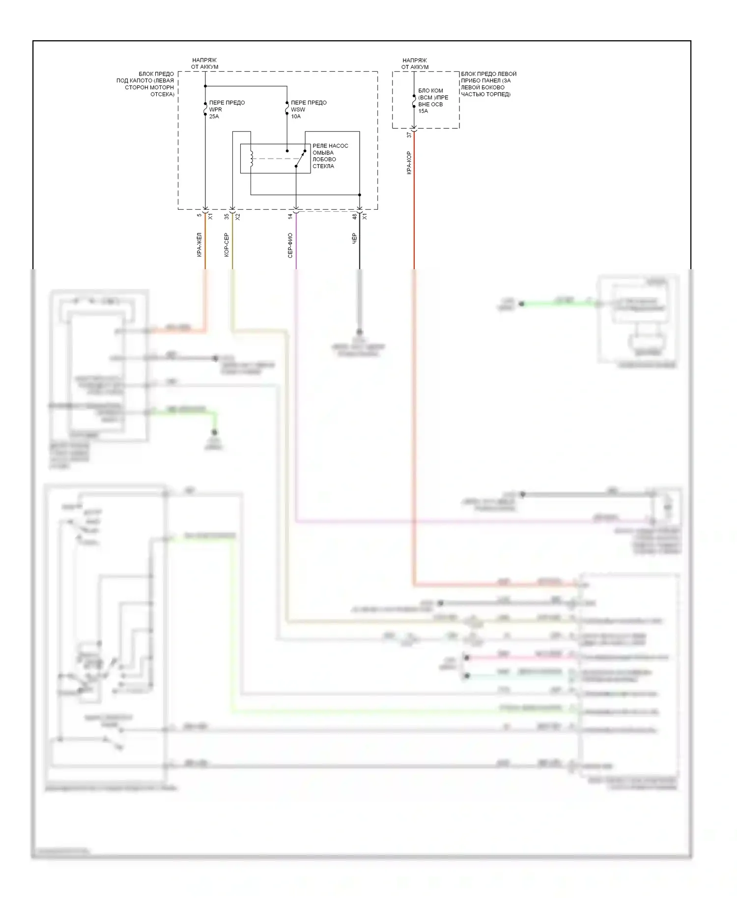 Volt Chevrolet I (2010-2015): Дворники и омыватели электросхема 