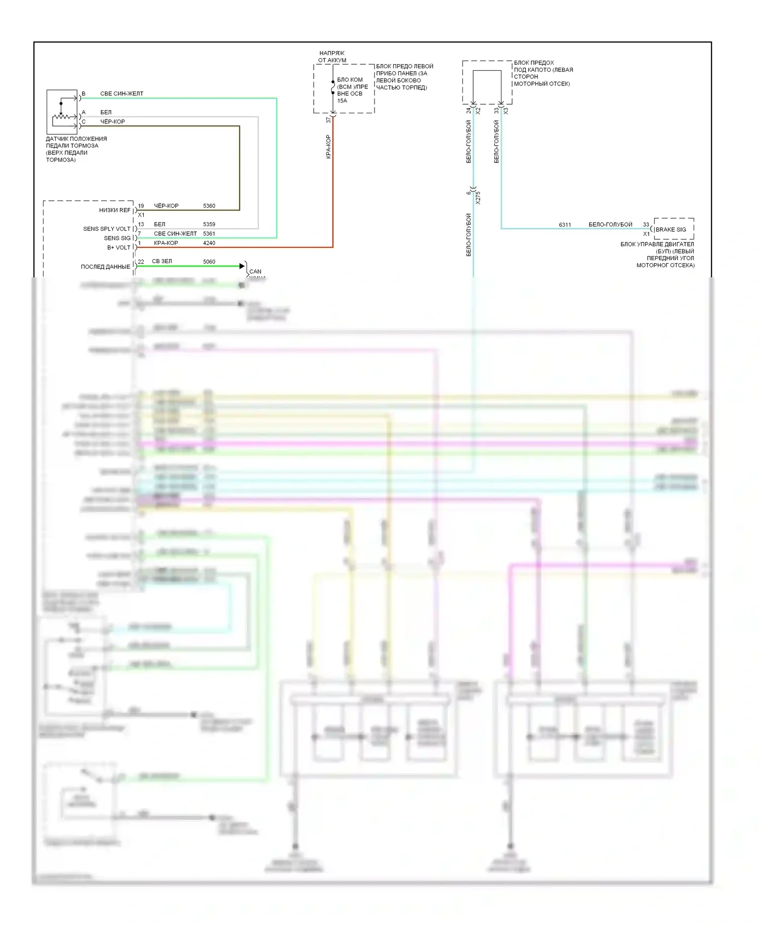 Volt Chevrolet I (2010-2015): Электросхема фар и фонарей (1 из 2) 