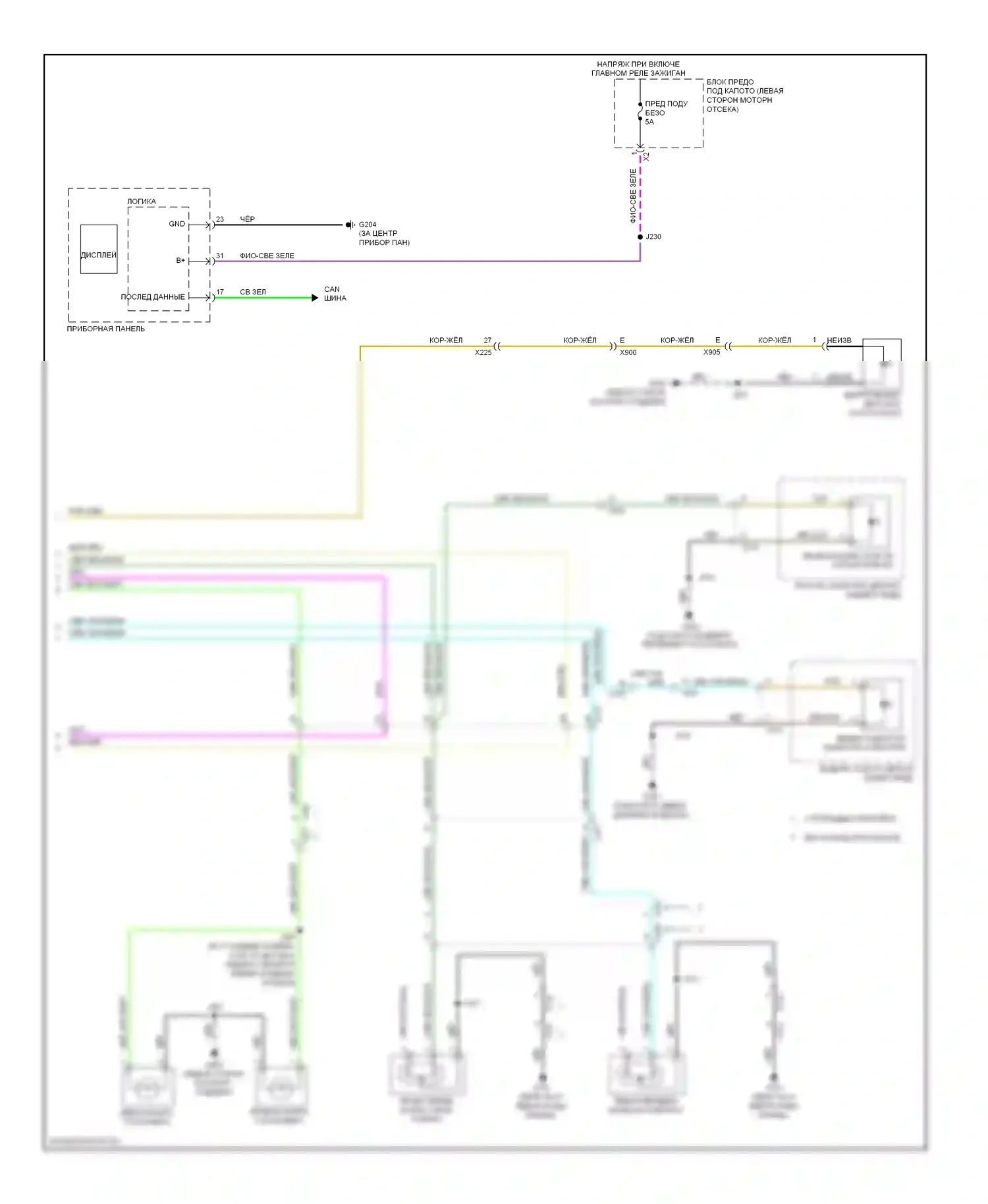 Volt Chevrolet I (2010-2015): Электросхема фар и фонарей (2 из 2) 
