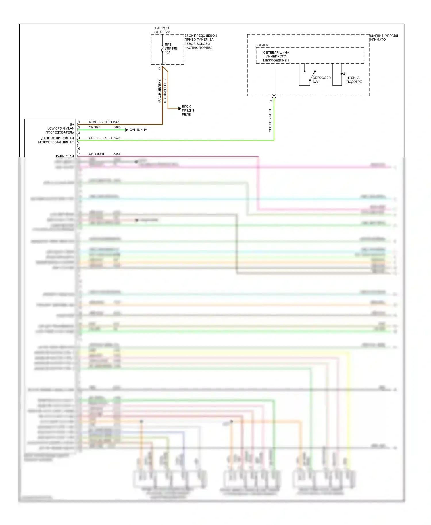 Volt Chevrolet I (2010-2015): Электросхема климат контроля (1 из 4) 