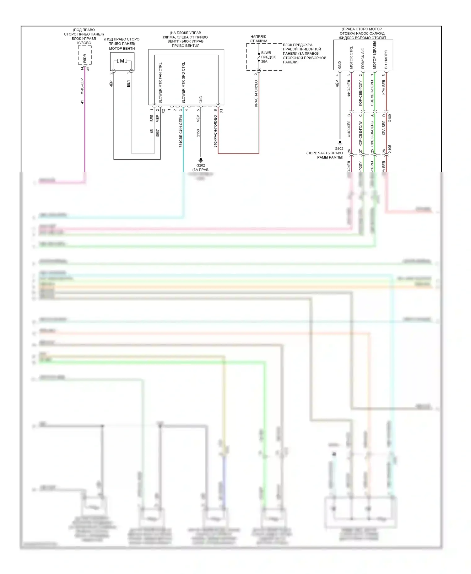 Volt Chevrolet I (2010-2015): Электросхема климат контроля (2 из 4) 