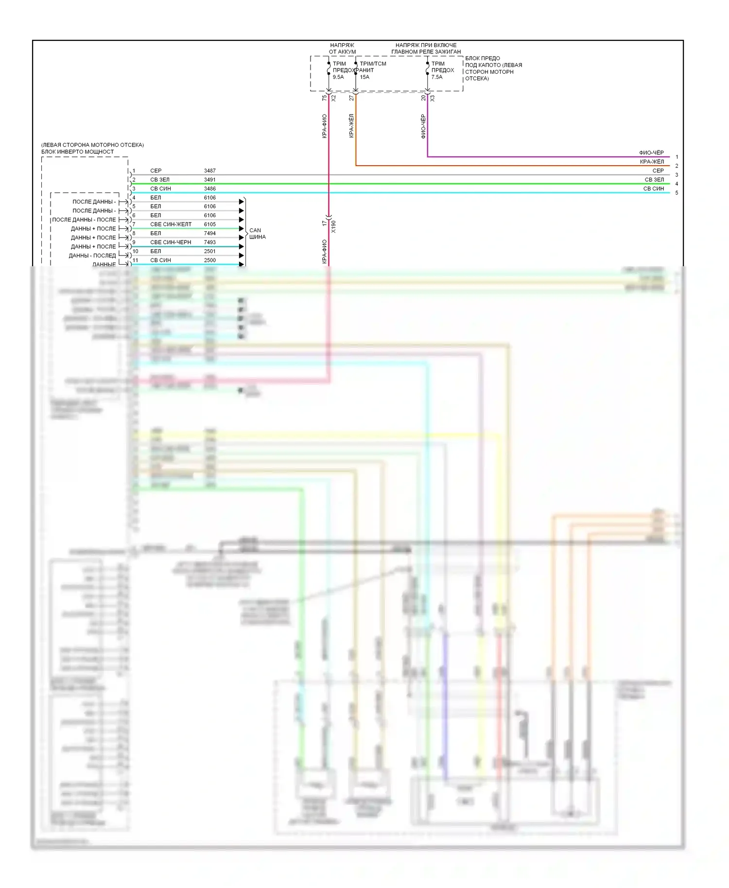 Volt Chevrolet I (2010-2015): Электросхема коробки передач, гибридная (1 из 2) 
