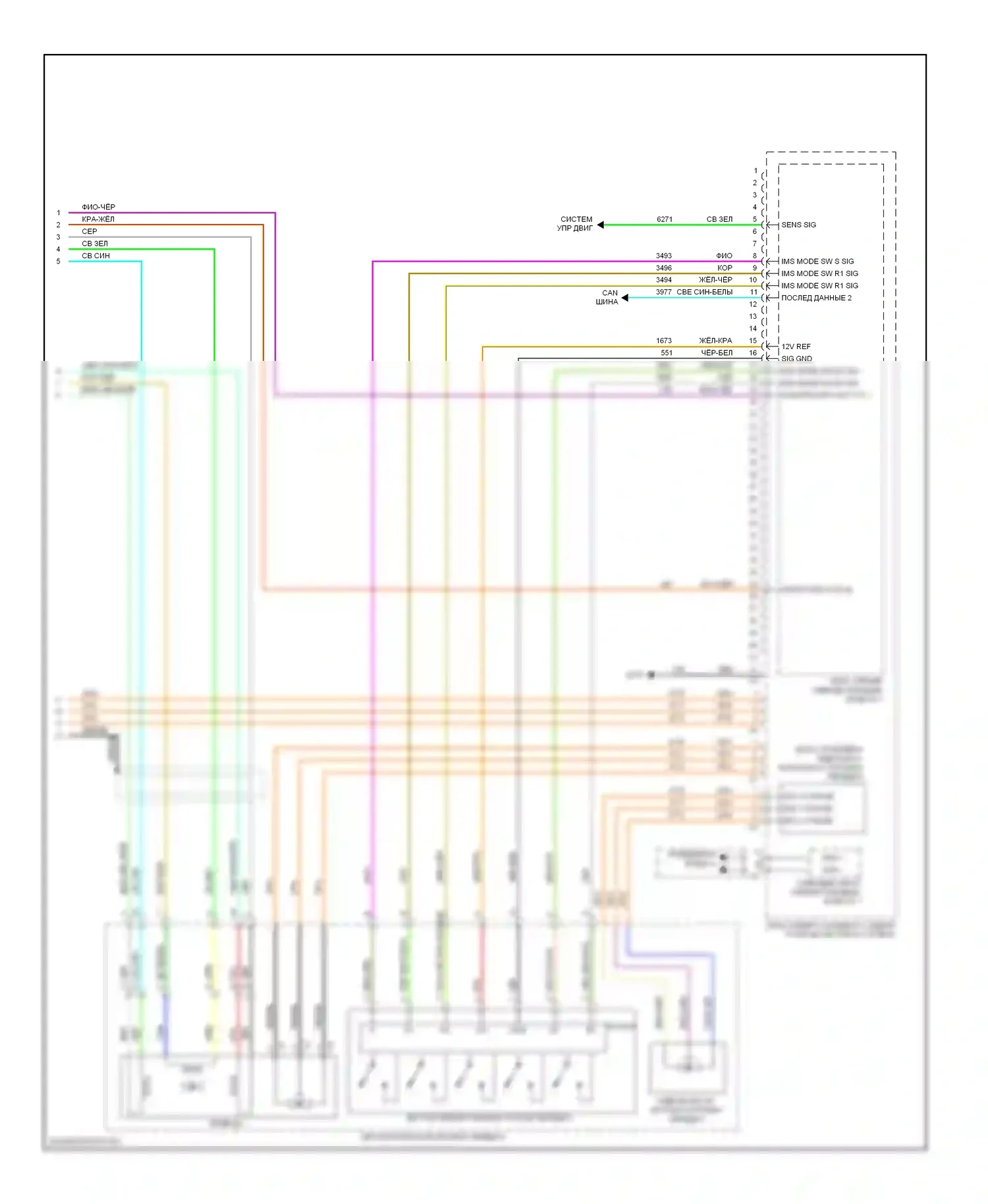 Volt Chevrolet I (2010-2015): Электросхема коробки передач, гибридная (2 из 2) 