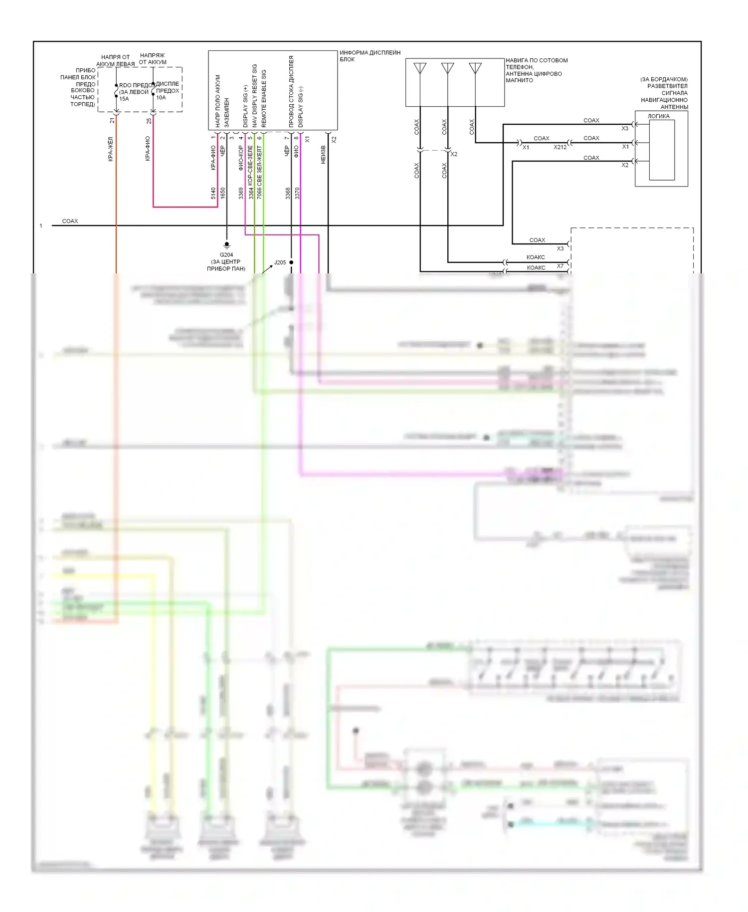 Volt Chevrolet I (2010-2015): Электросхема магнитолы, без усилителя (2 из 2) 