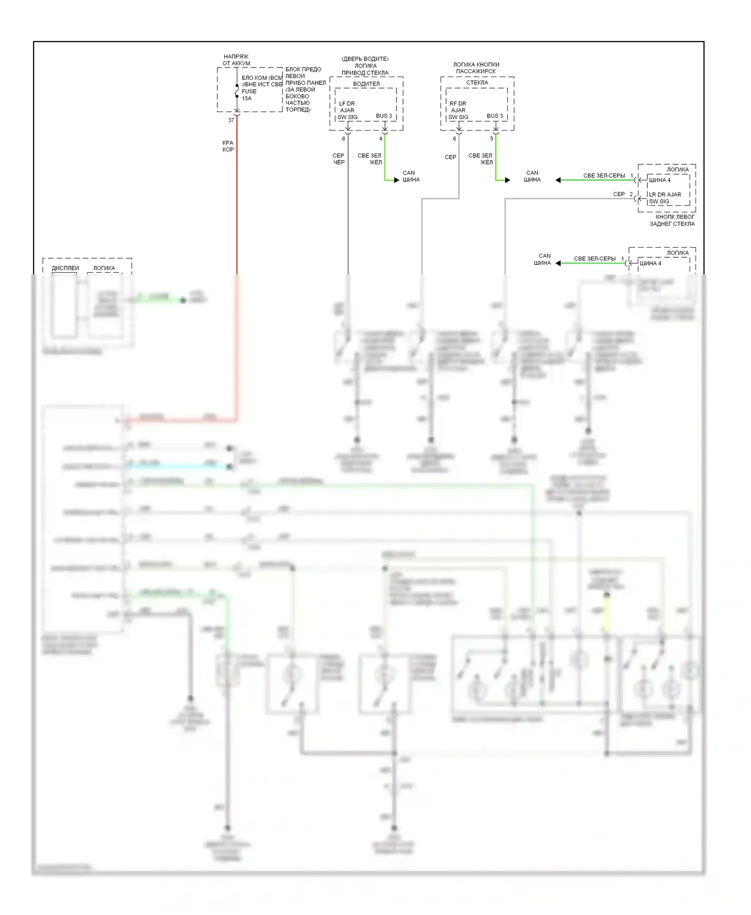 Volt Chevrolet I (2010-2015): Электросхема освещения салона 