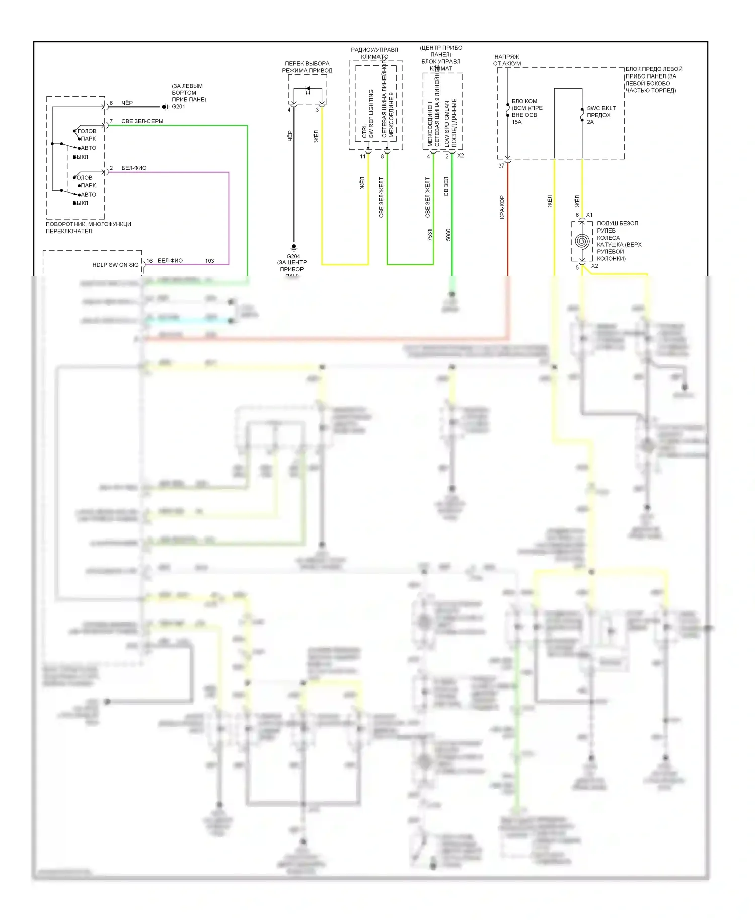 Volt Chevrolet I (2010-2015): Электросхема подсветки приборной панели 