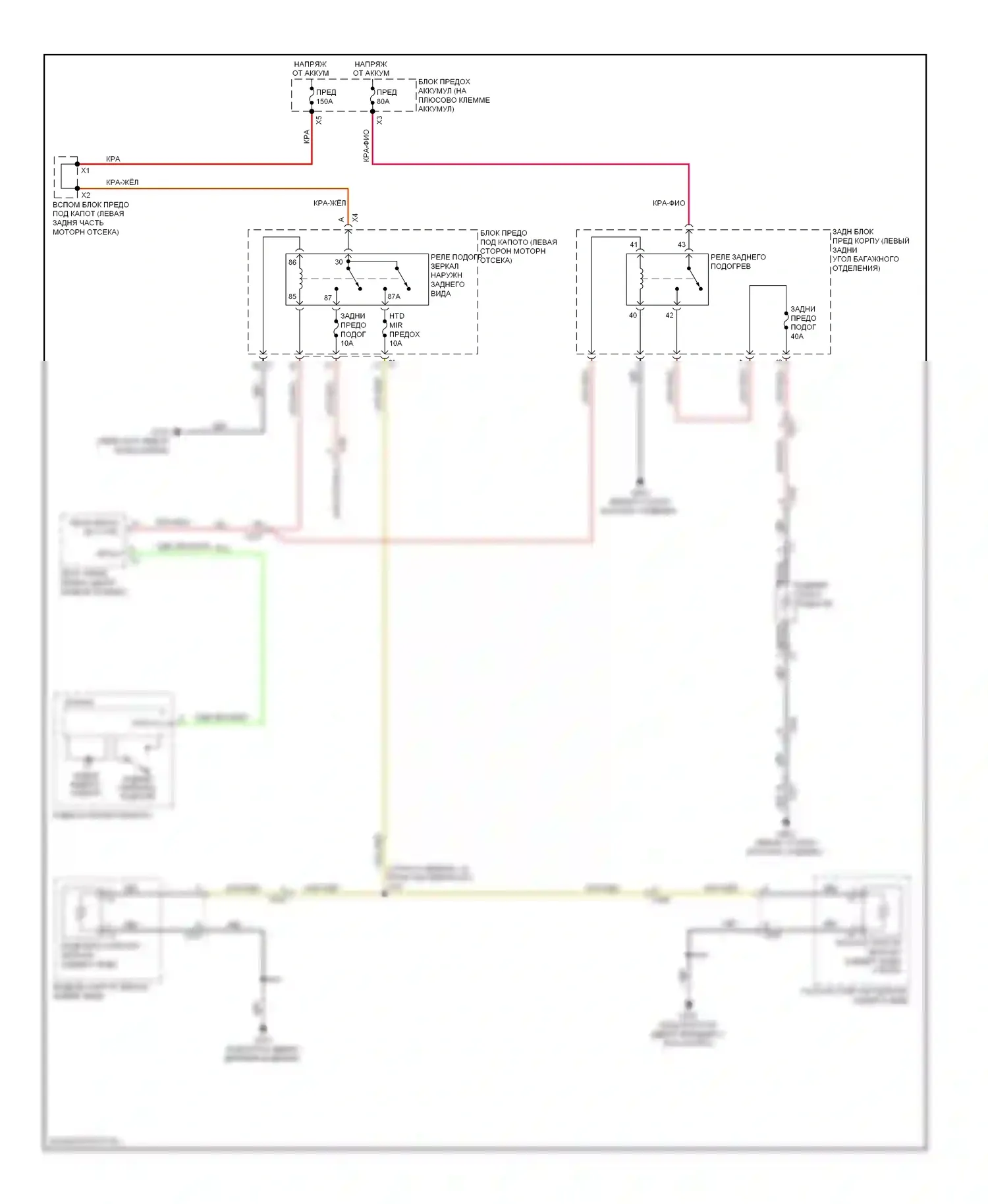 Volt Chevrolet I (2010-2015): Электросхема подогрева стекол 