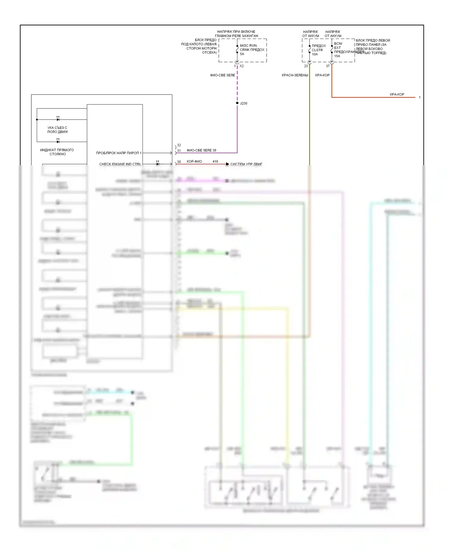 Volt Chevrolet I (2010-2015): Электросхема приборной панели (1 из 2) 