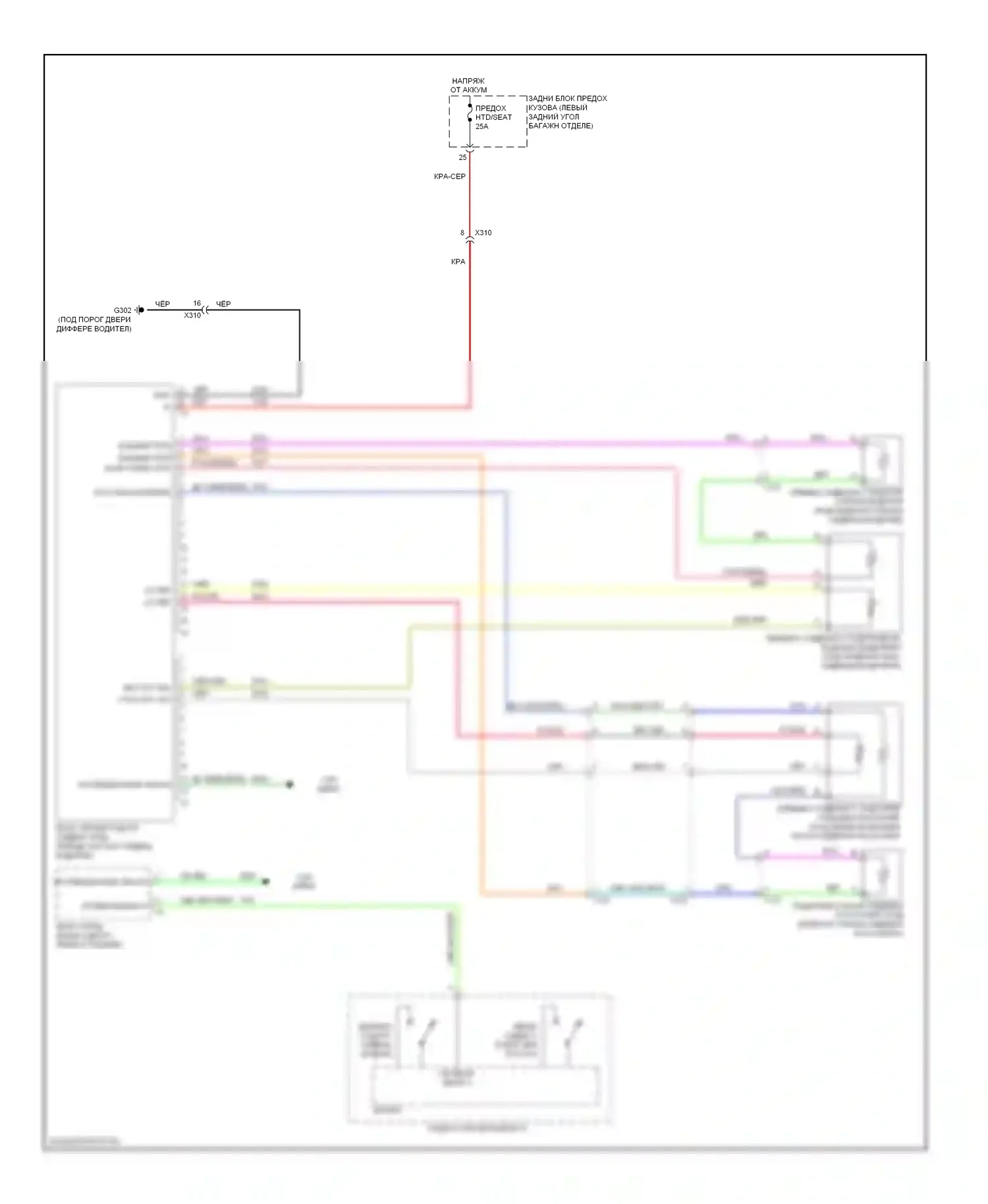 Volt Chevrolet I (2010-2015): Электросхема сидений 