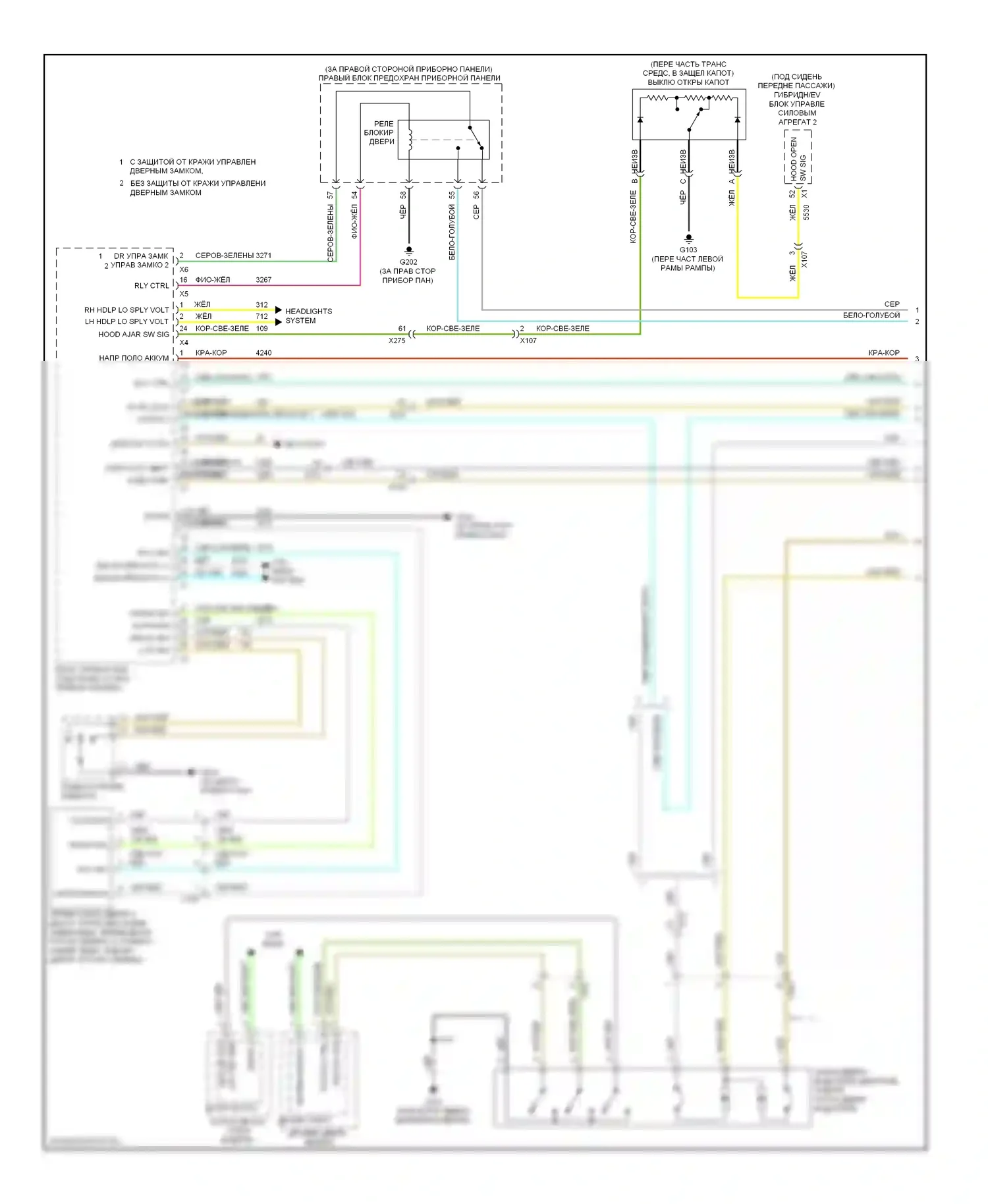 Volt Chevrolet I (2010-2015): Электросхема с защитой от взлома, без пассивного бесключевого ввода (1 из 2) 
