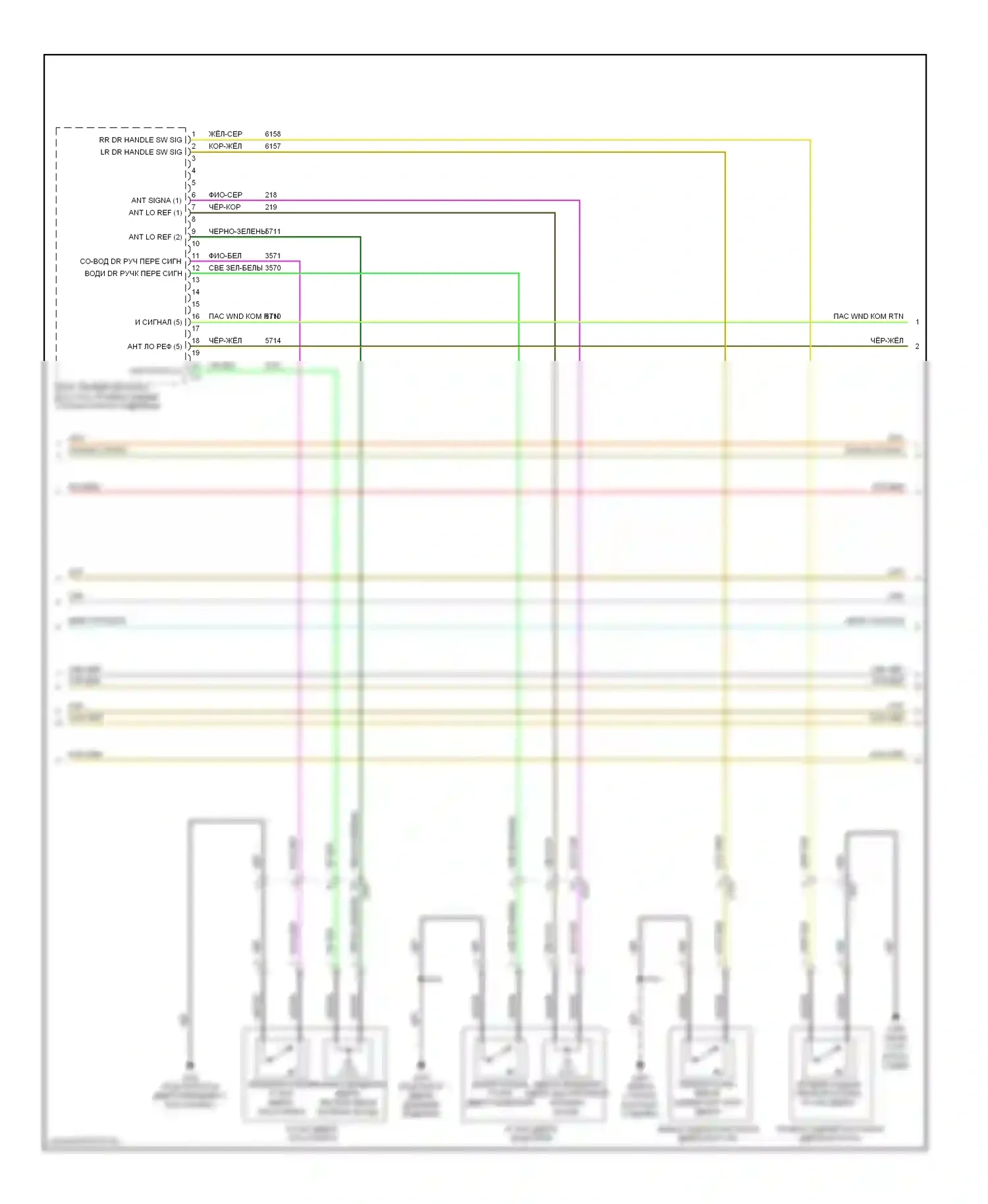 Volt Chevrolet I (2010-2015): Электросхема с защитой от взлома, с пассивным вводом без ключа (3 из 4) 