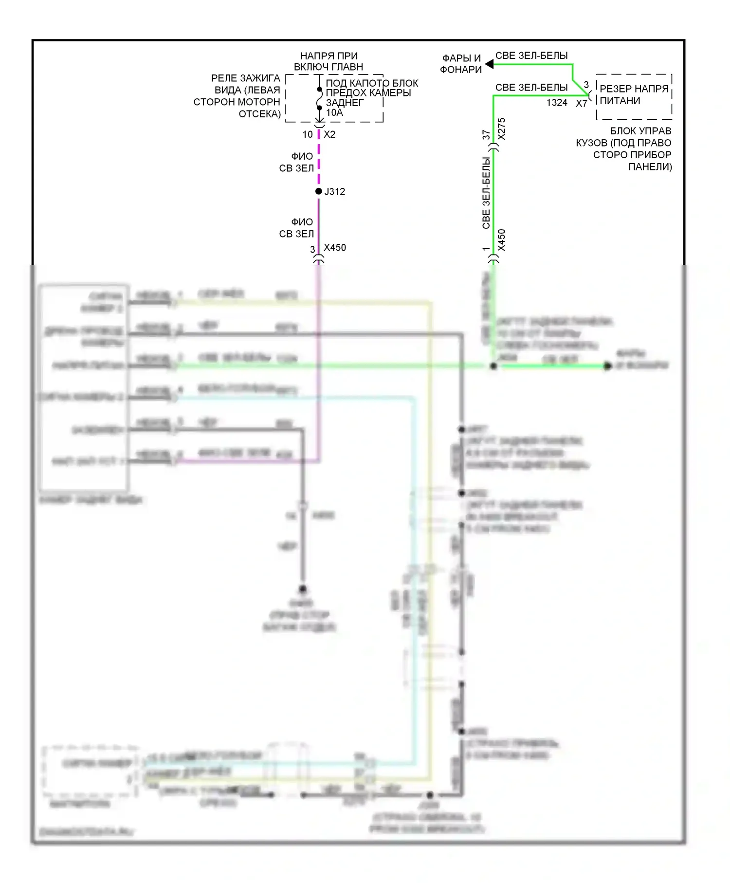 Volt Chevrolet I (2010-2015): Электросхема камеры заднего вида 