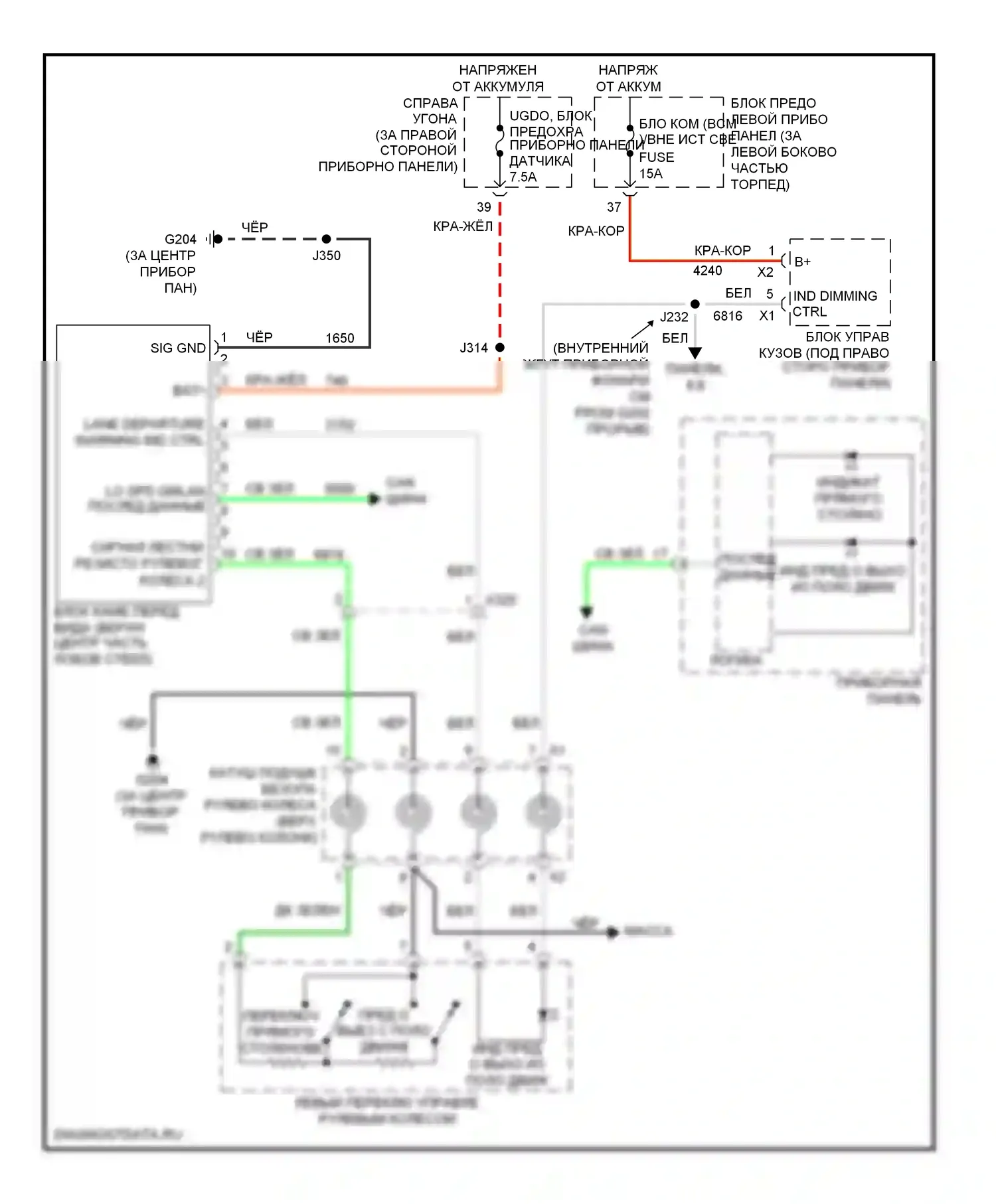 Volt Chevrolet I (2010-2015): Электросхема сигнализации о выезде с полосы движения 