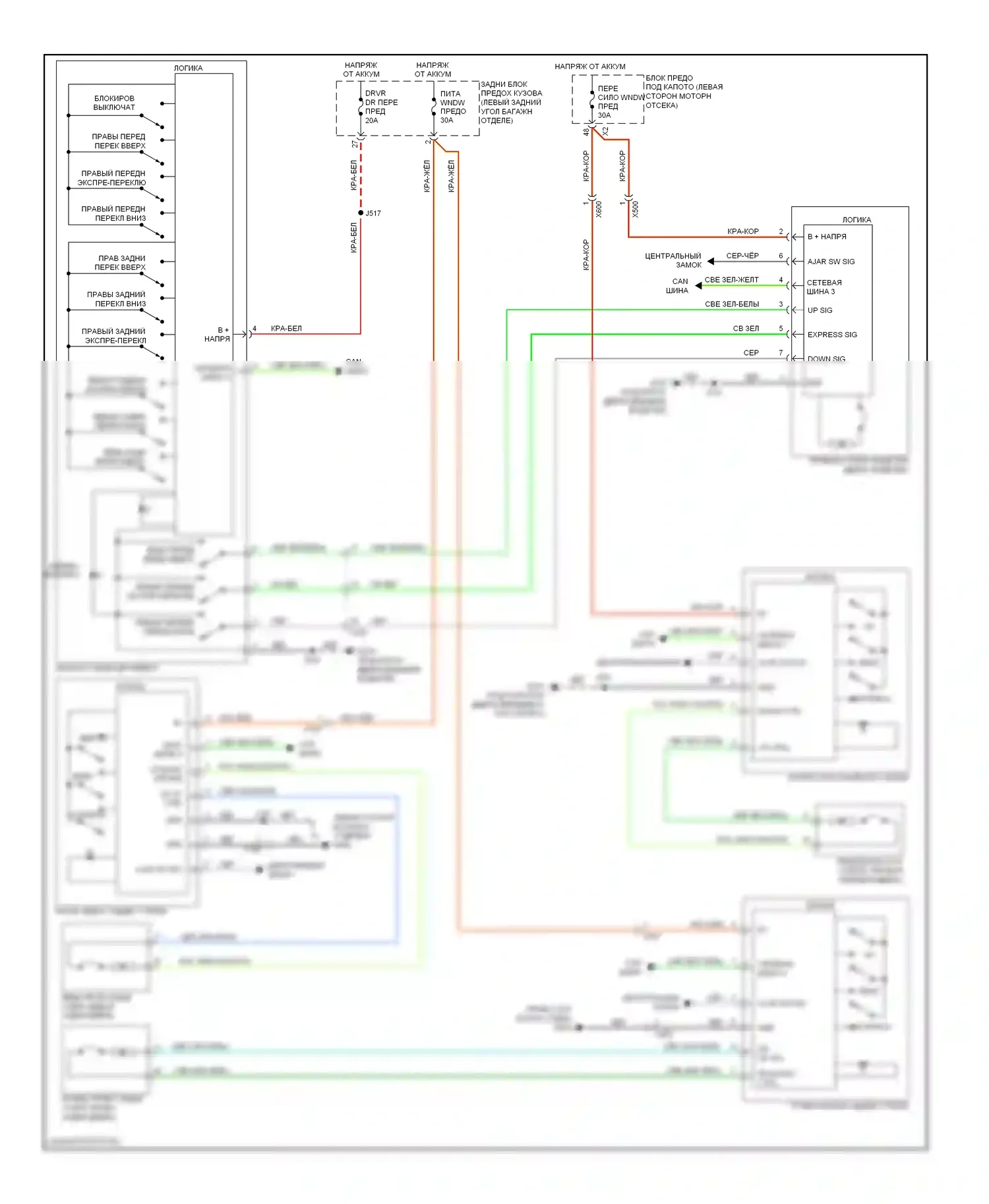Volt Chevrolet I (2010-2015): Стеклоподъемники электросхема 