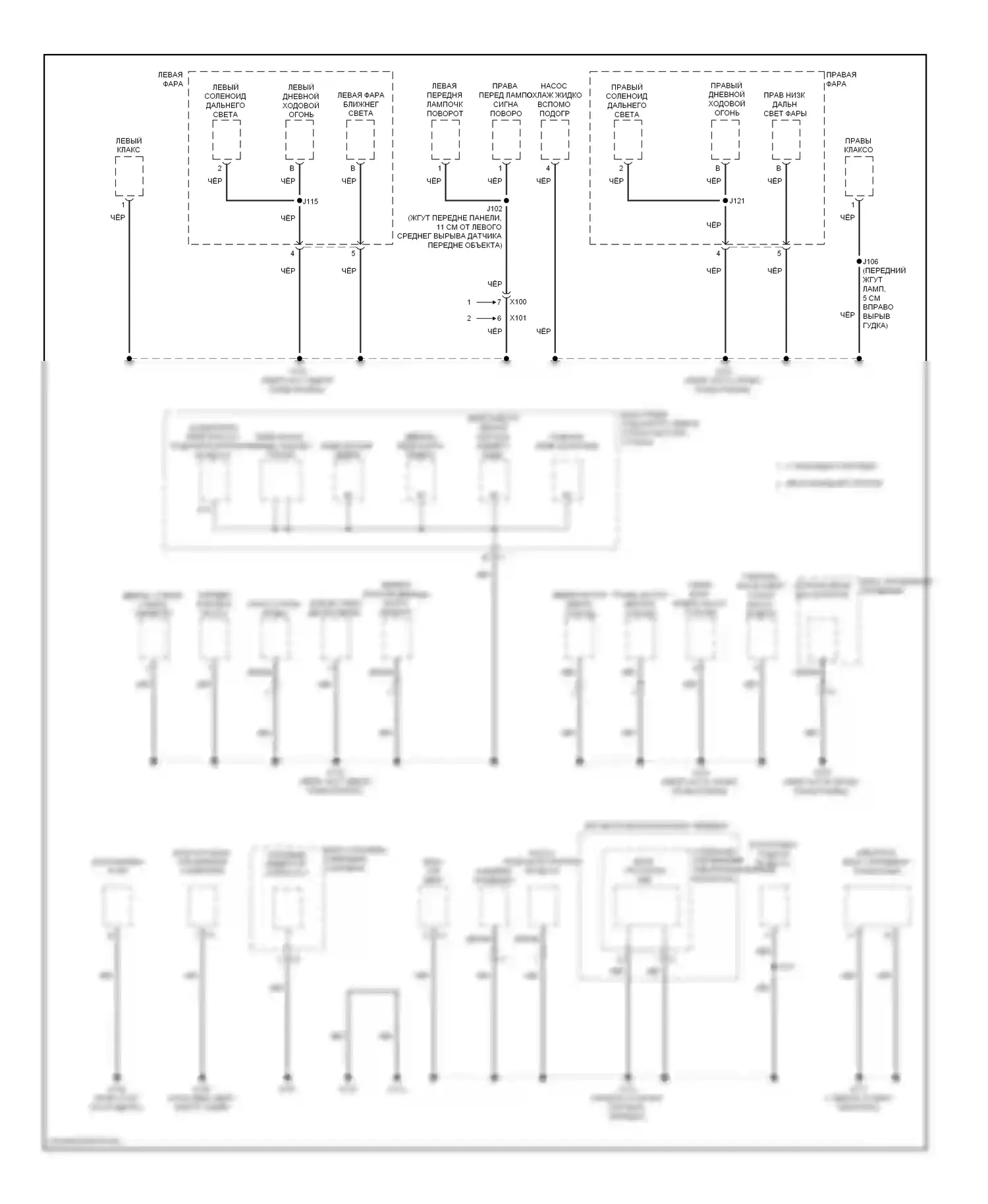 Volt Chevrolet I (2010-2015): Электросхема точек подключения масс (1 из 4) 