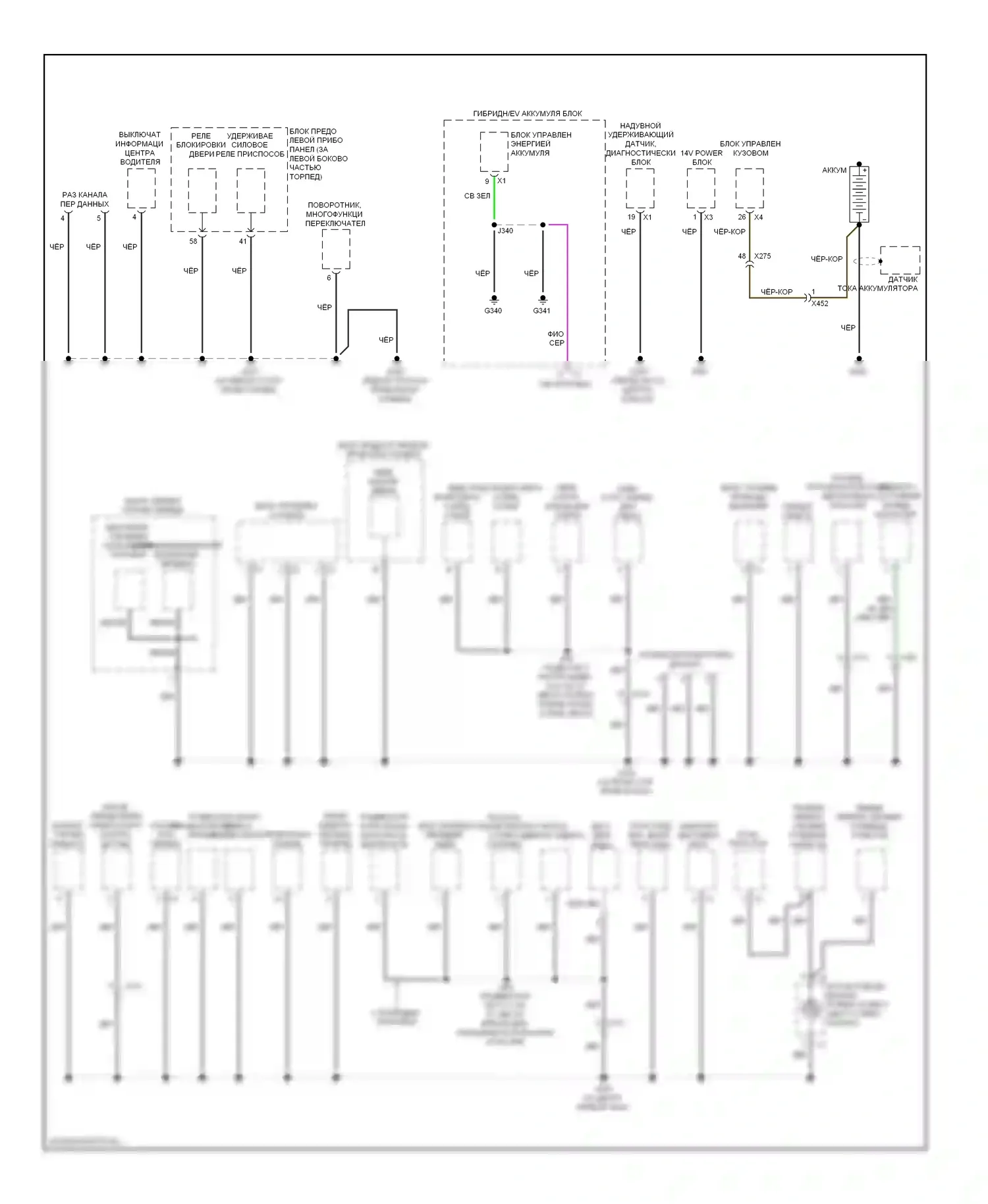 Volt Chevrolet I (2010-2015): Электросхема точек подключения масс (2 из 4) 