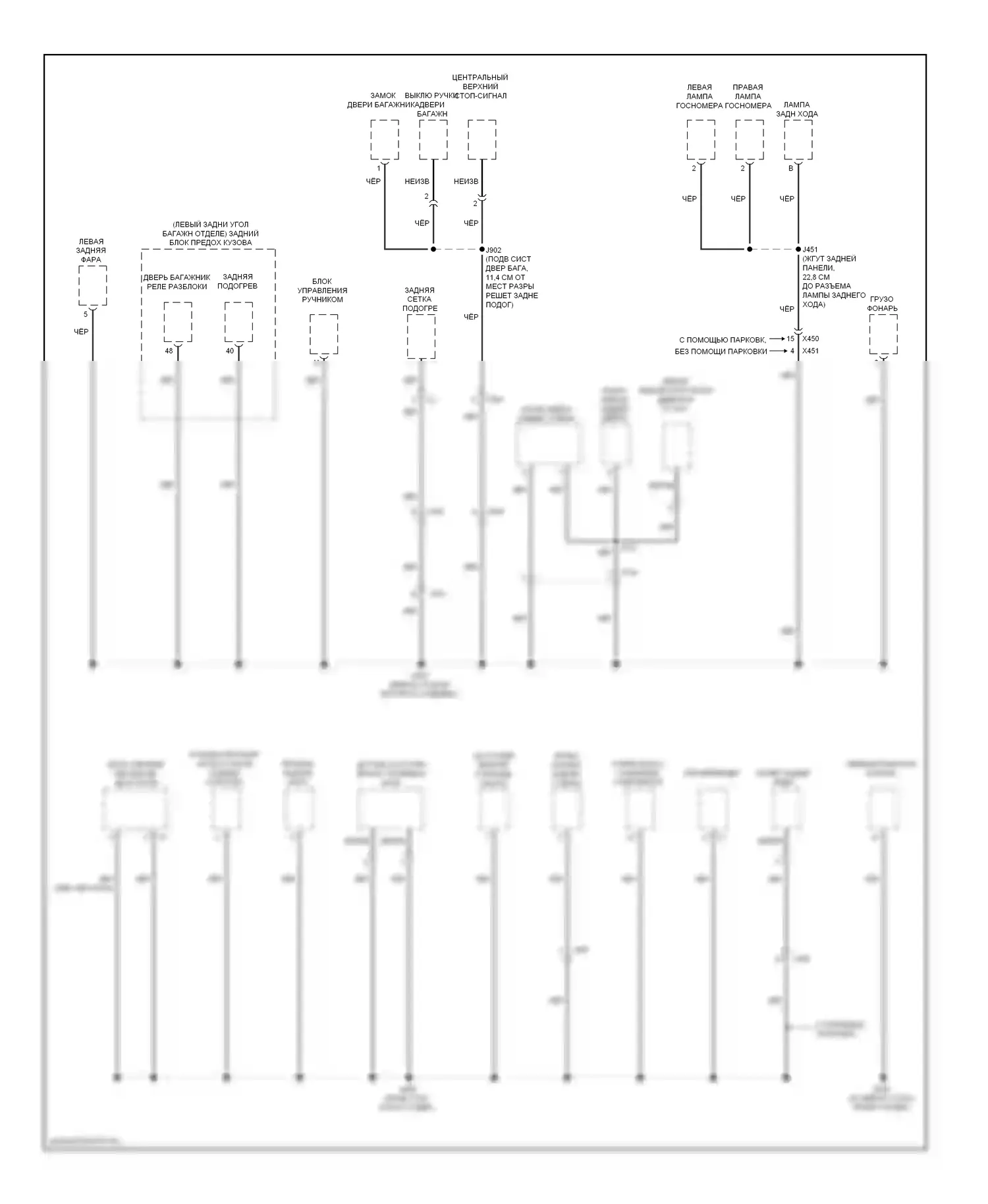 Volt Chevrolet I (2010-2015): Электросхема точек подключения масс (4 из 4) 