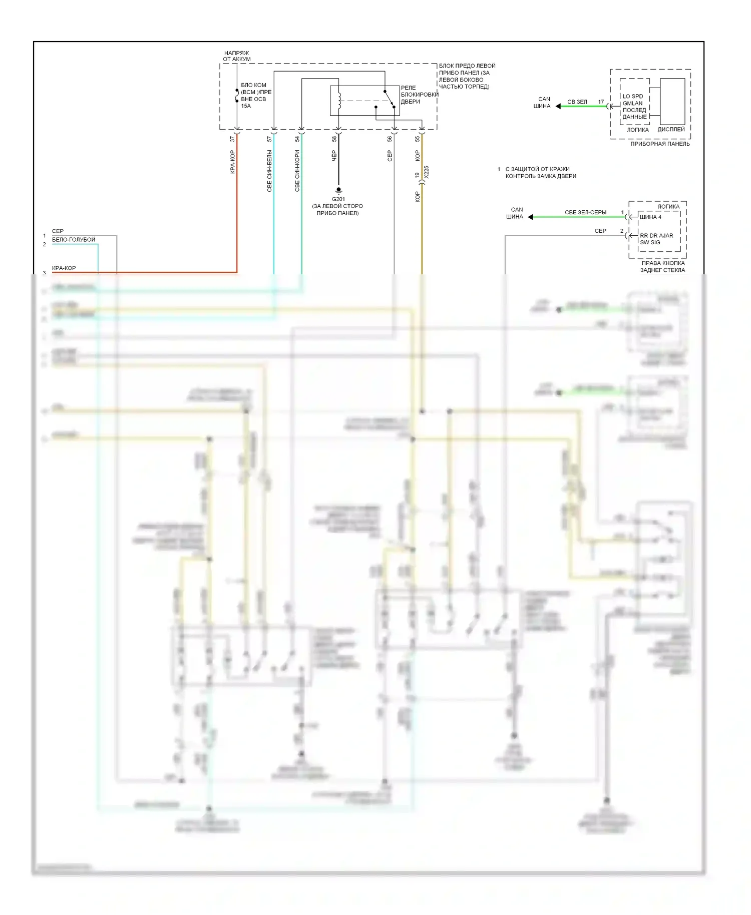 Volt Chevrolet I (2010-2015): Электросхема центрального замка, без пассивного бесключевого доступа (2 из 2) 